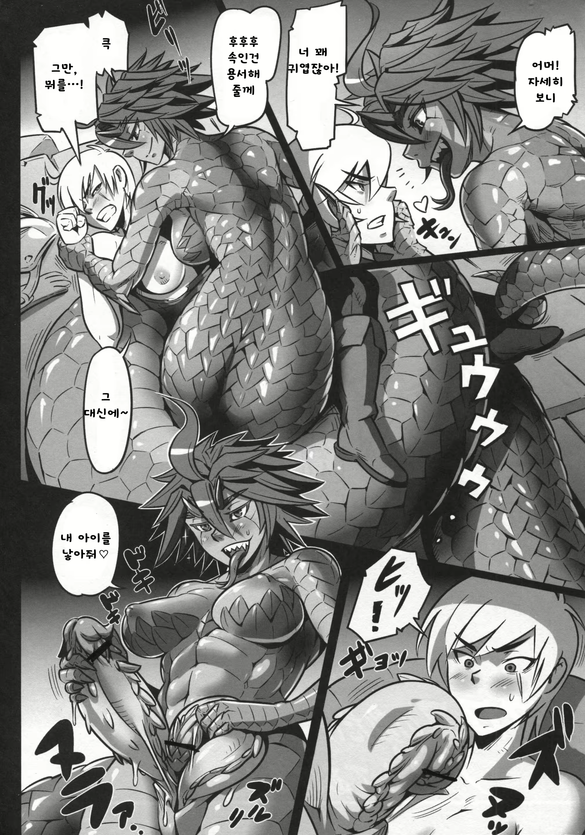 Content 760955 - 16 페이지