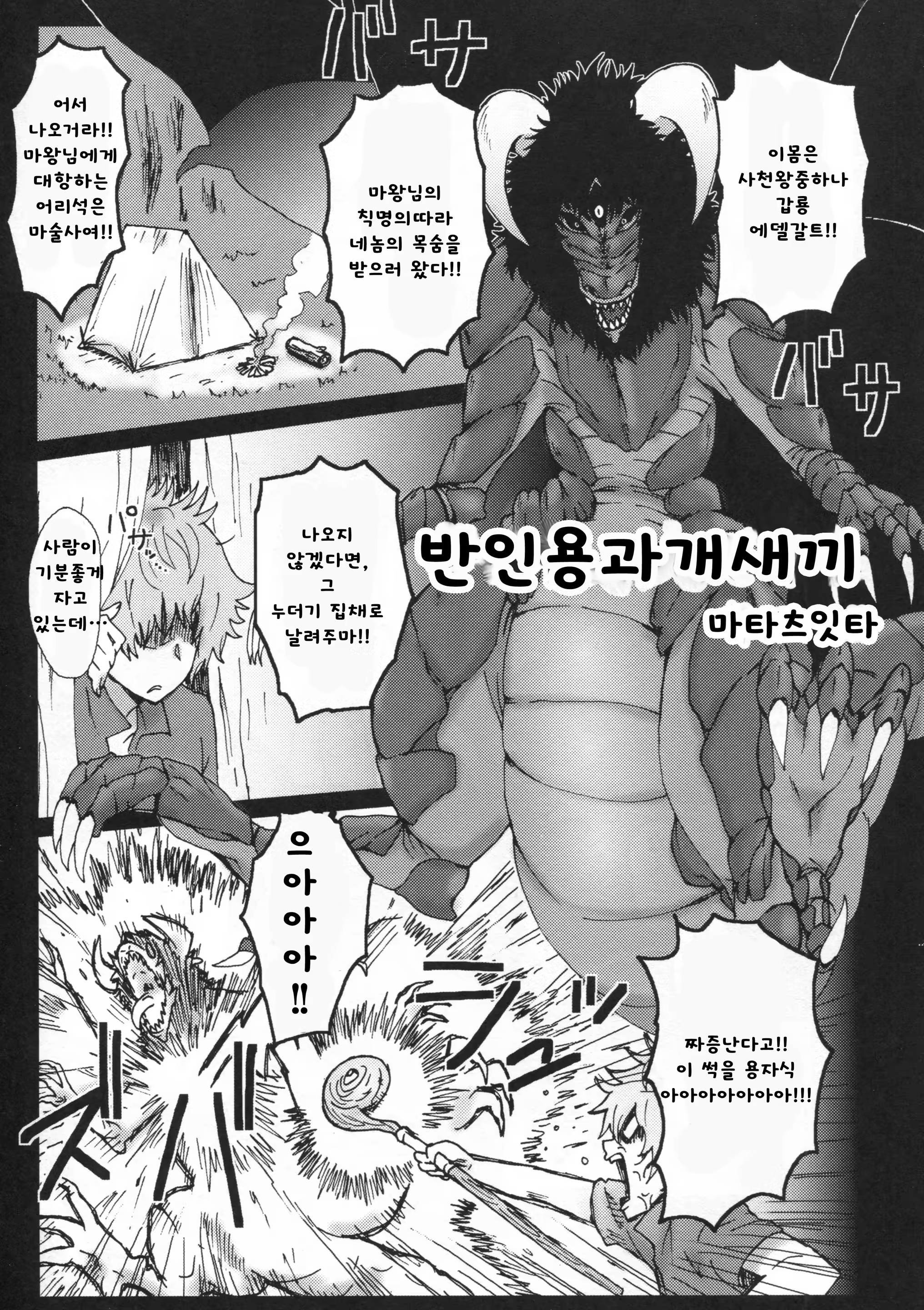 Content 760955 - 39 페이지