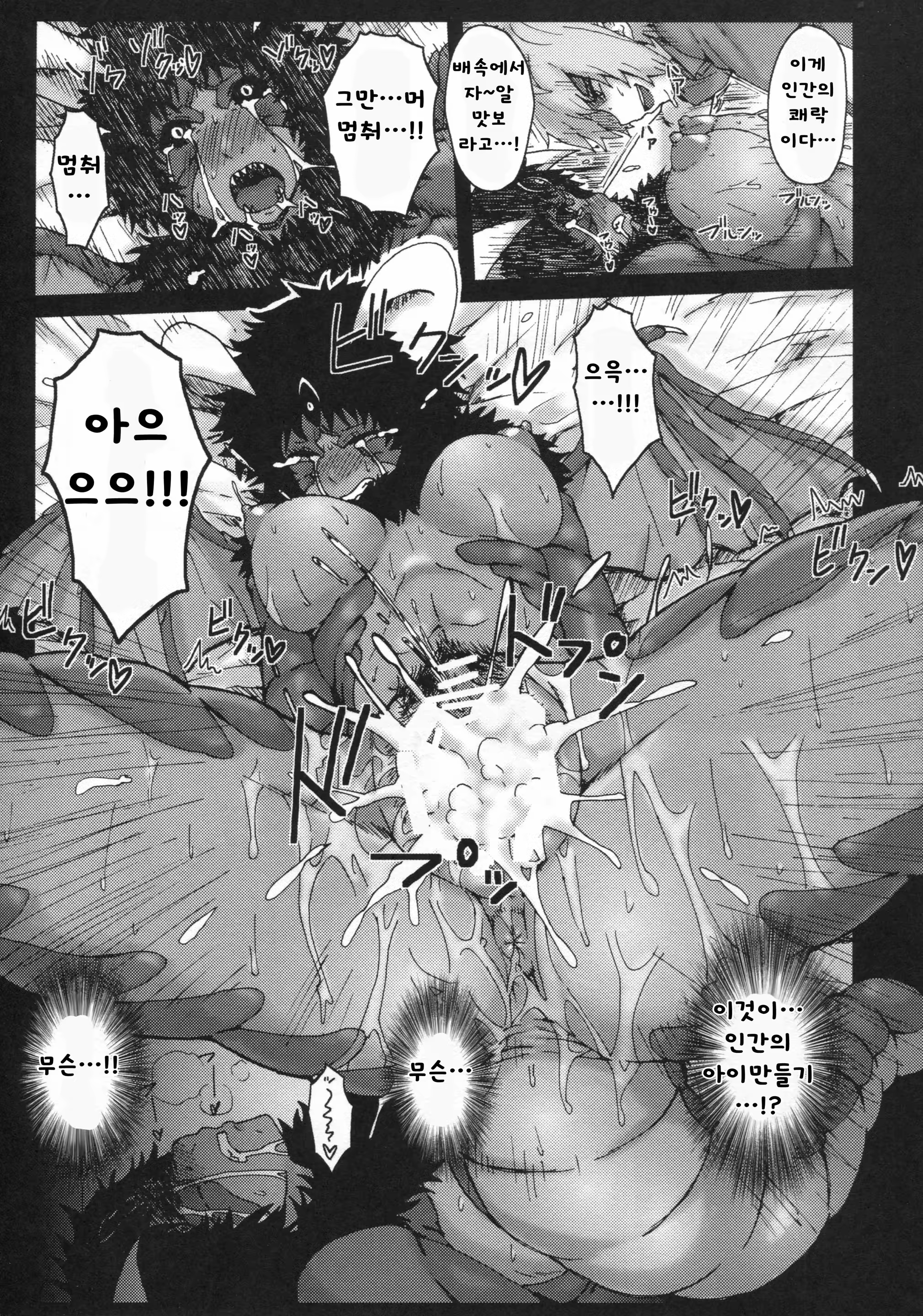 Content 760955 - 47 페이지