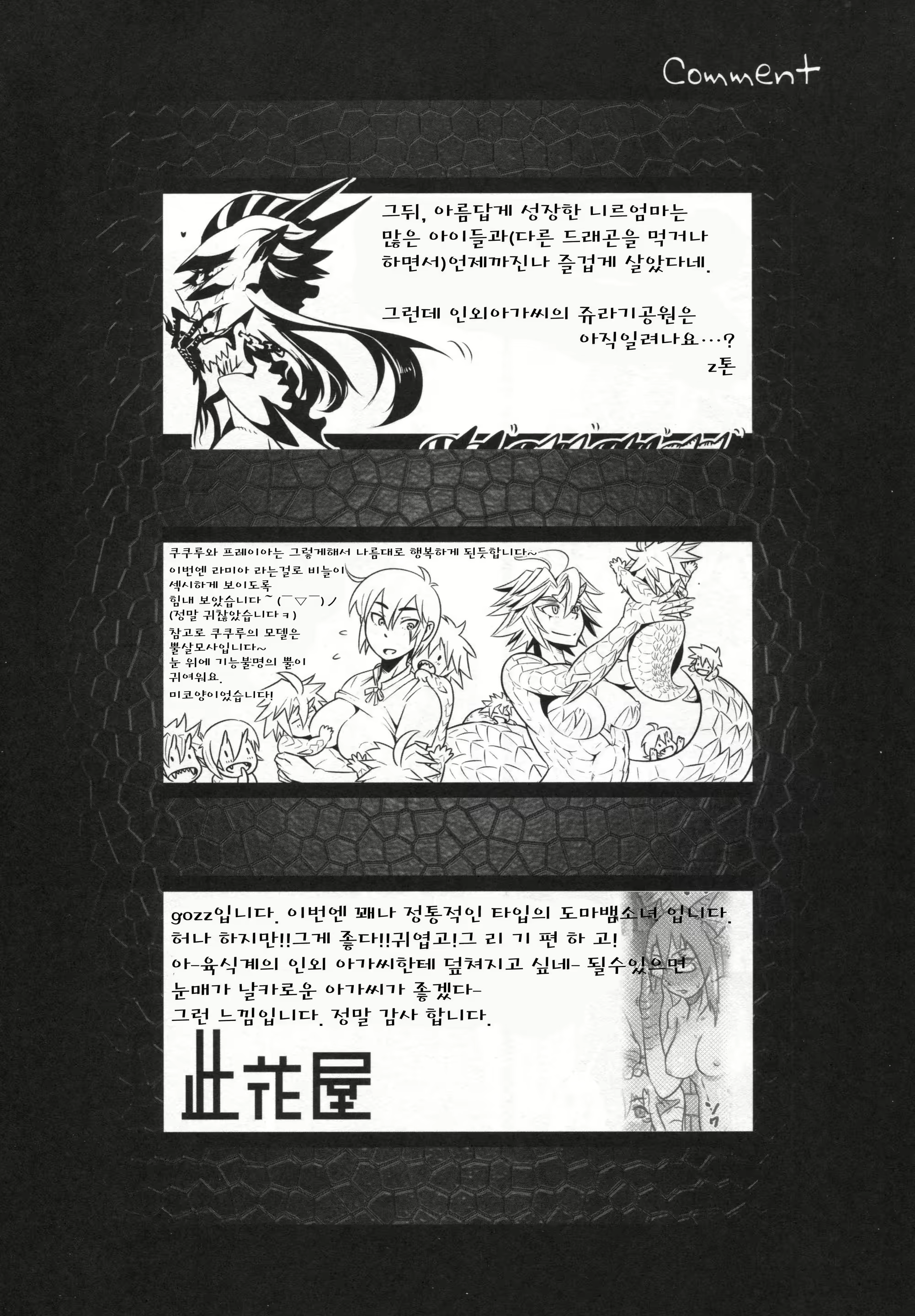 Content 760955 - 50 페이지