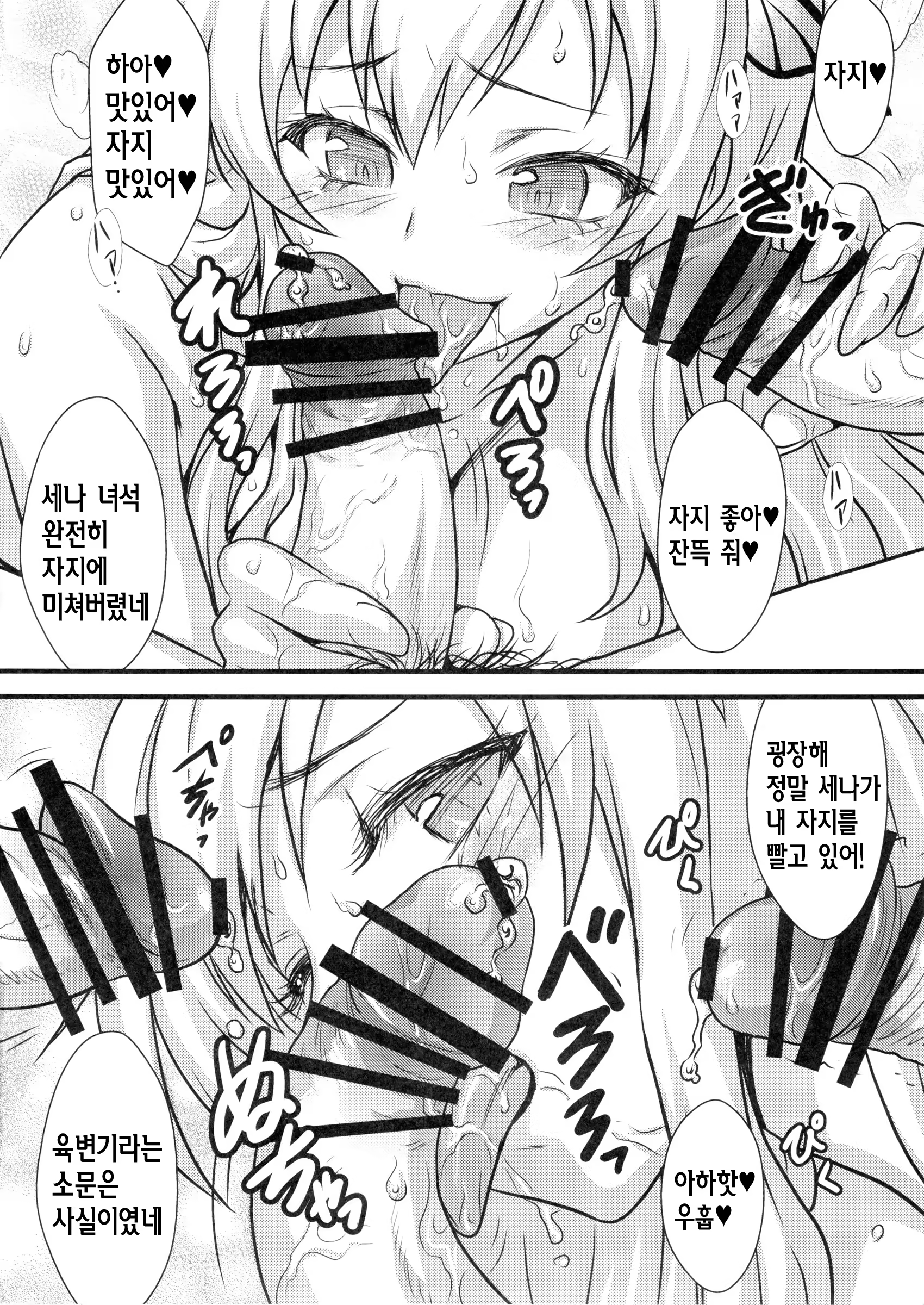 Content 761007 - 12 페이지