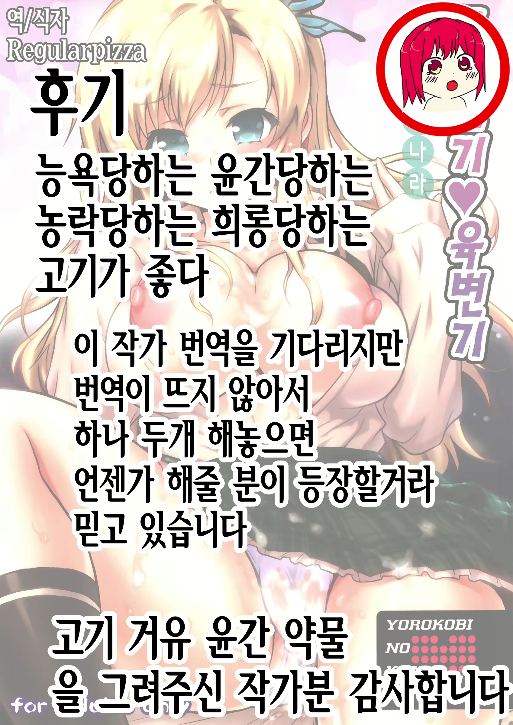 Content 761007 - 19 페이지