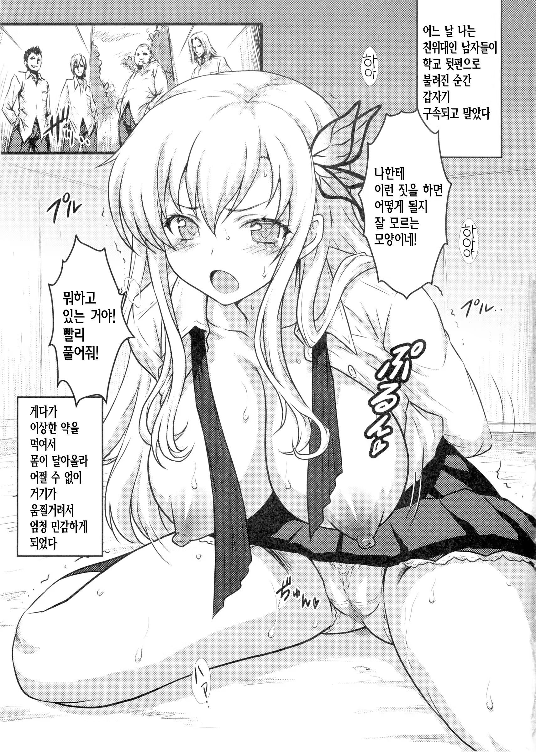 Content 761007 - 3 페이지