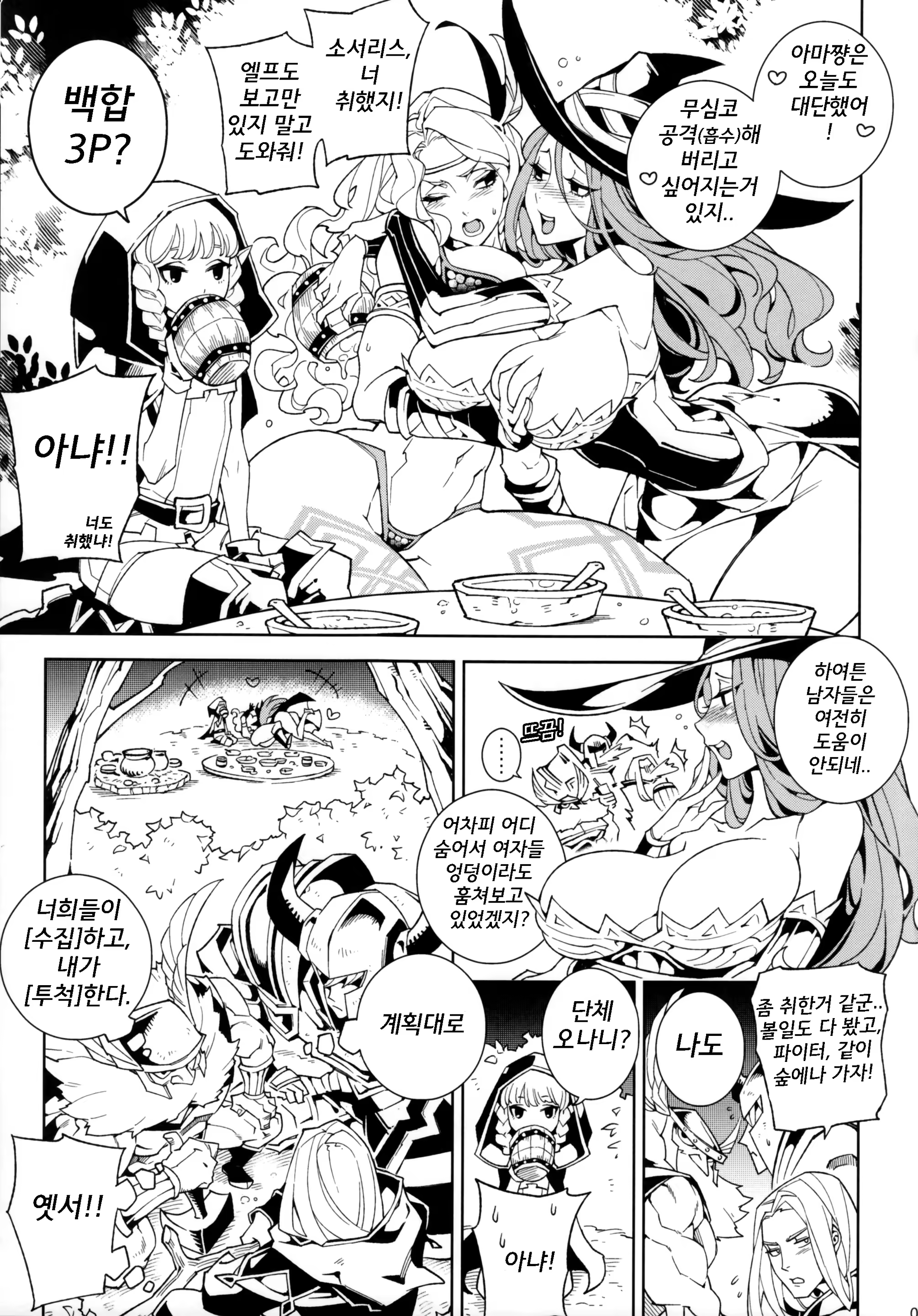 Content 761058 - 4 페이지
