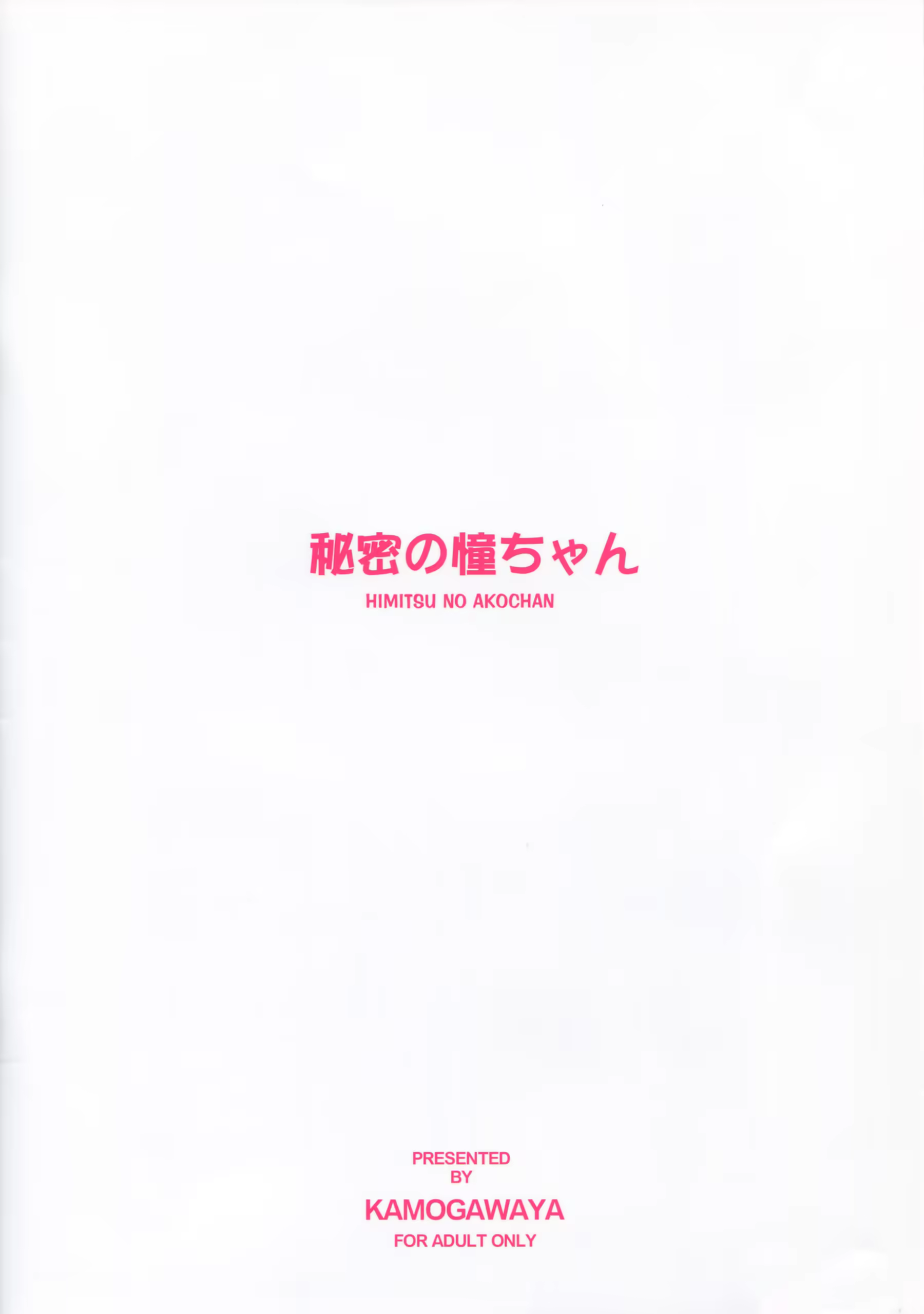 Content 761086 - 24 페이지