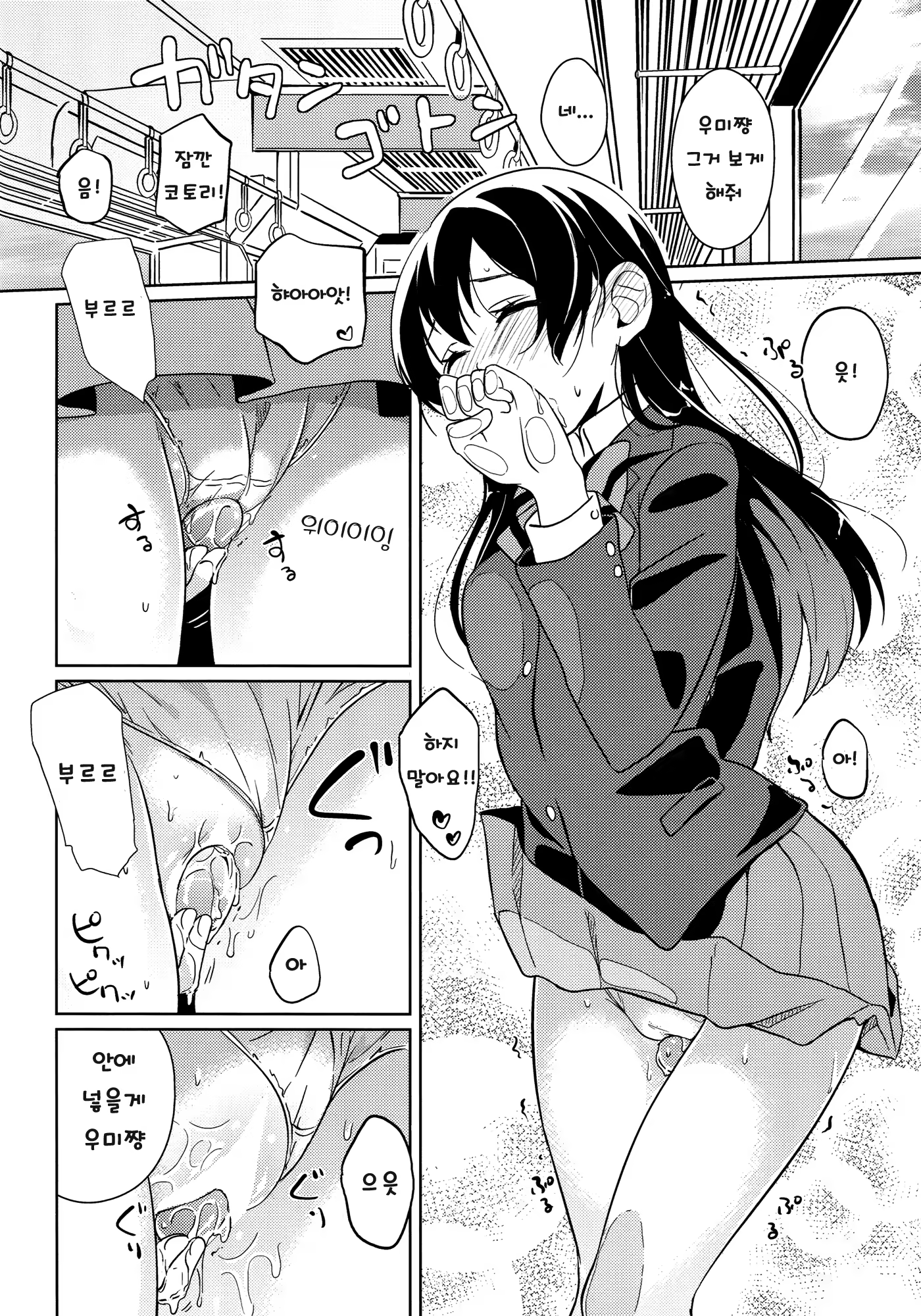 Content 761127 - 17 페이지
