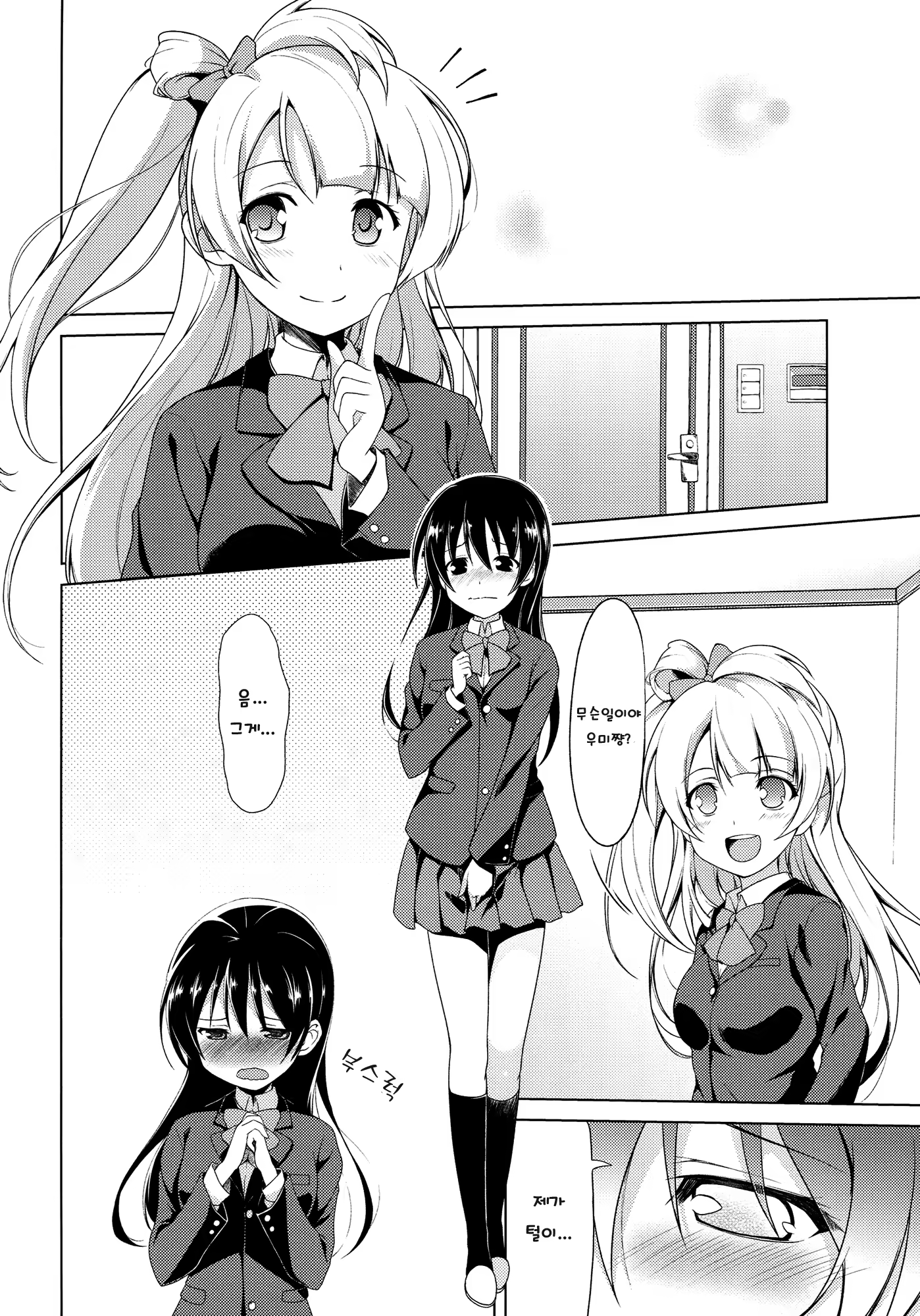 Content 761127 - 3 페이지
