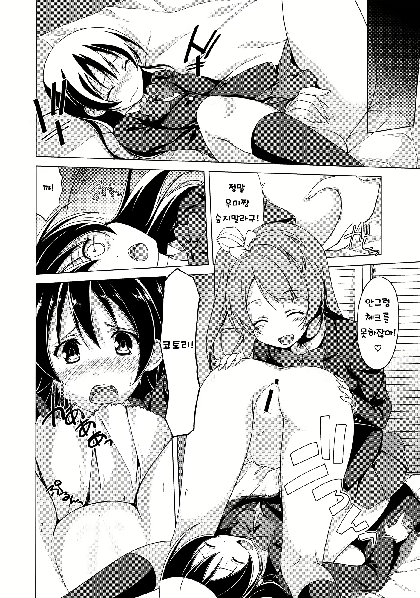 Content 761127 - 34 페이지