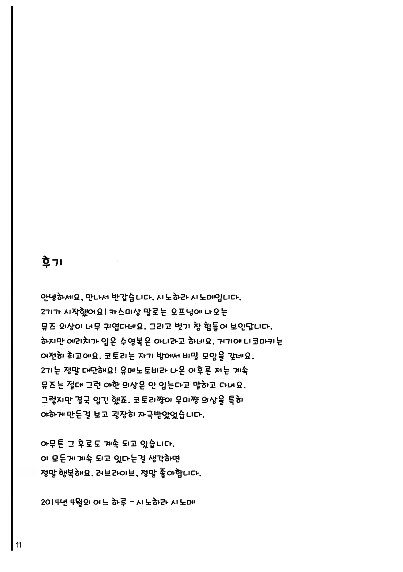 Content 761127 - 37 페이지