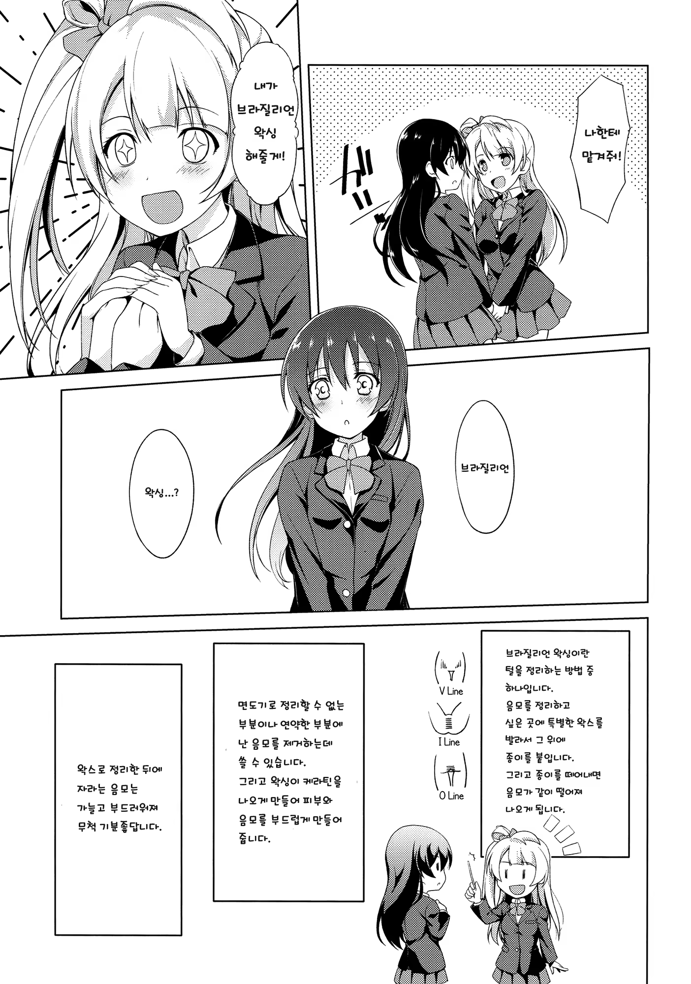 Content 761127 - 4 페이지