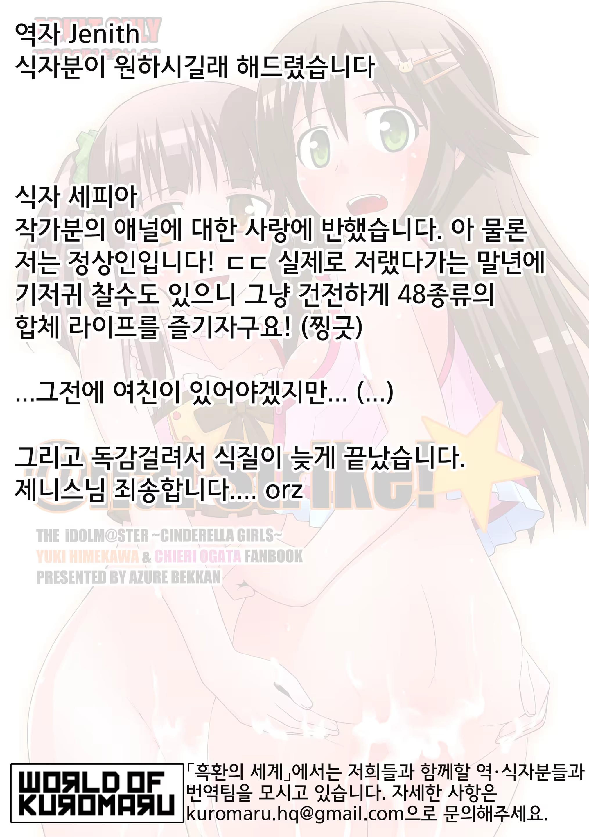 Content 761170 - 27 페이지