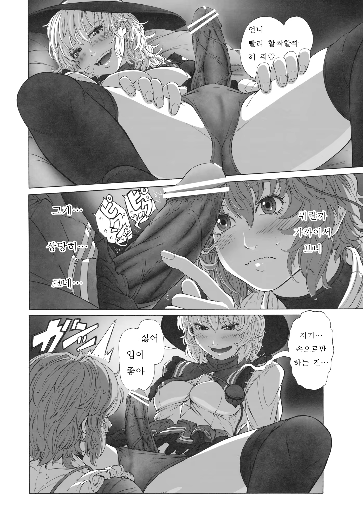 Content 761196 - 11 페이지