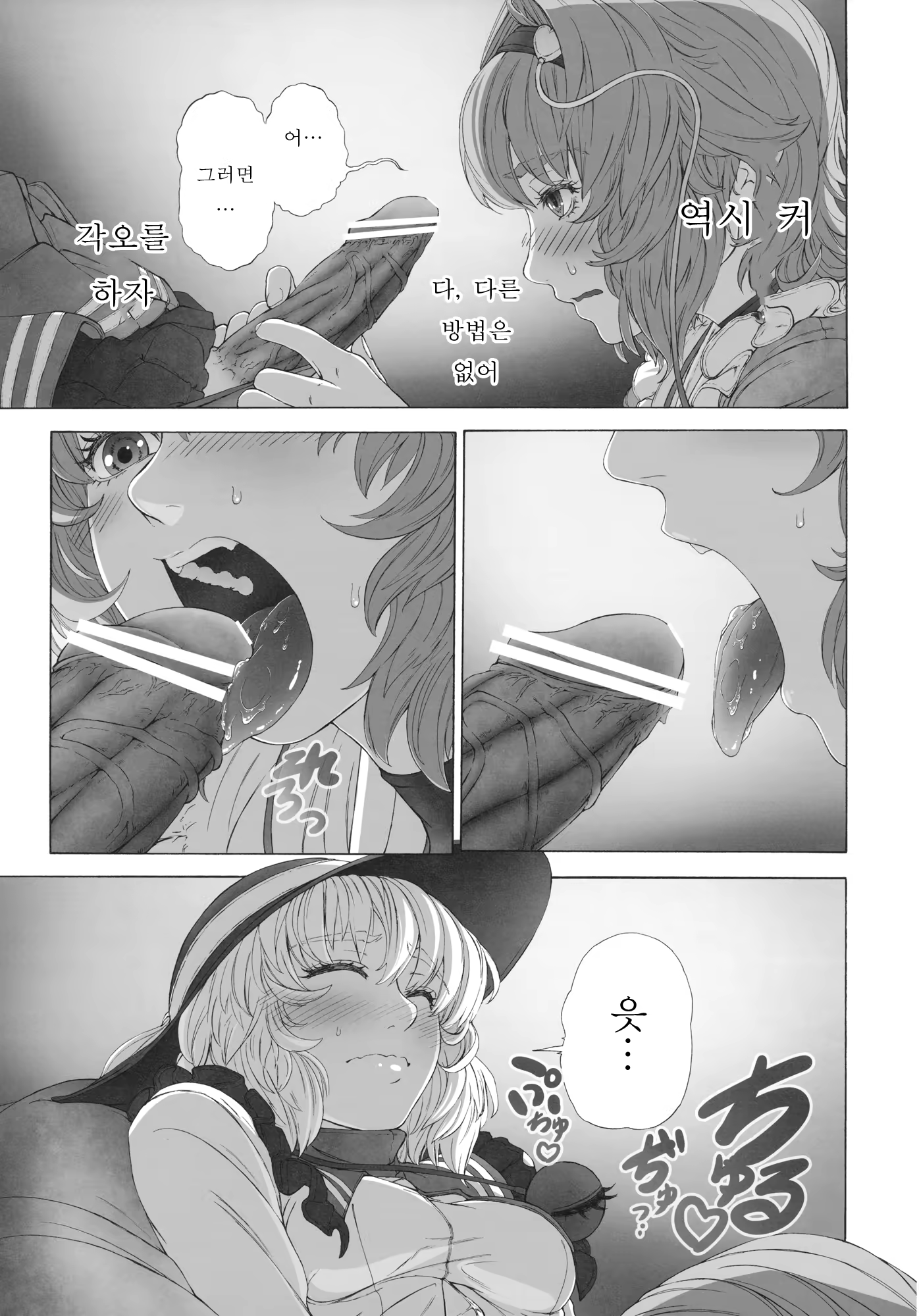 Content 761196 - 12 페이지