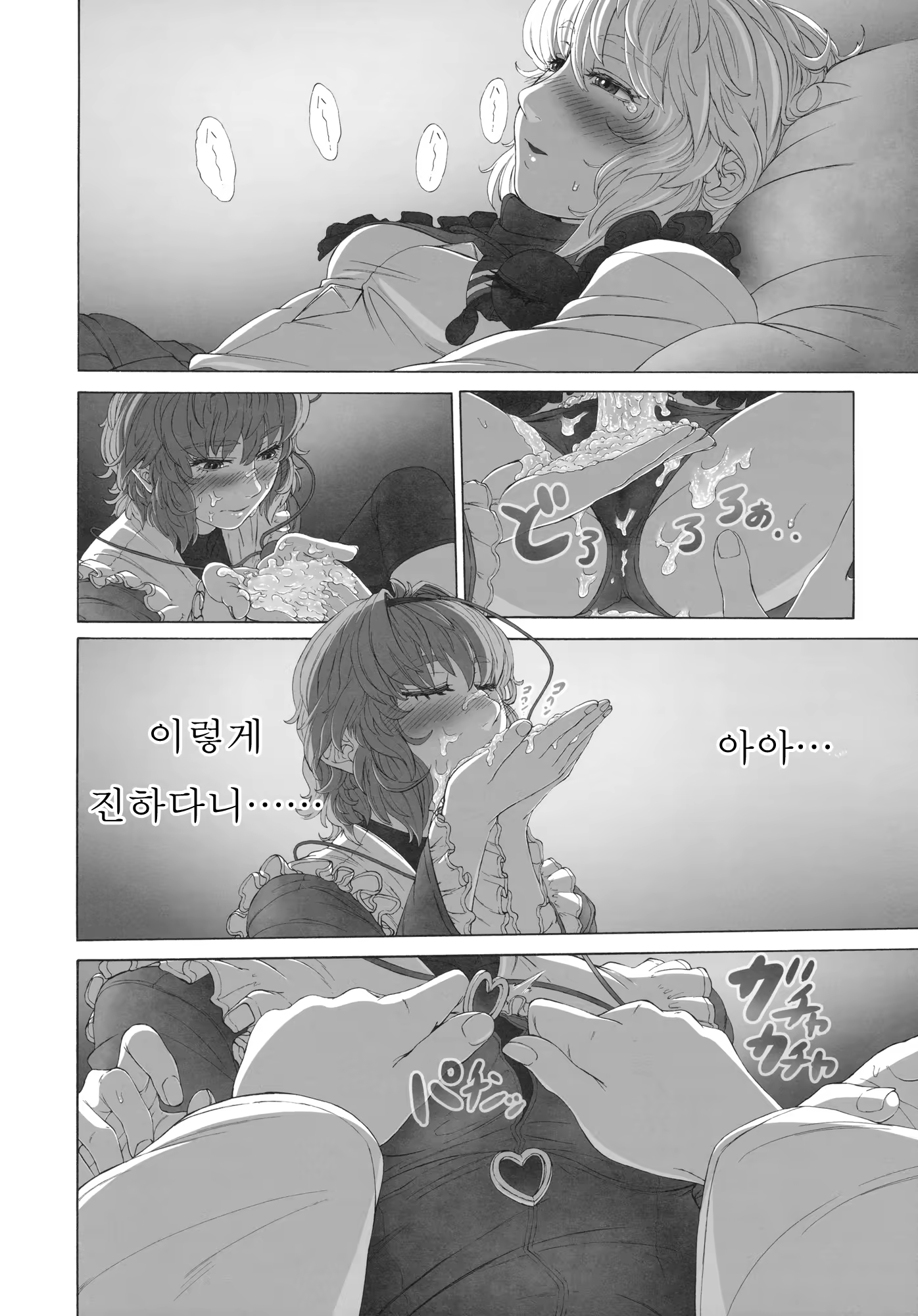 Content 761196 - 17 페이지