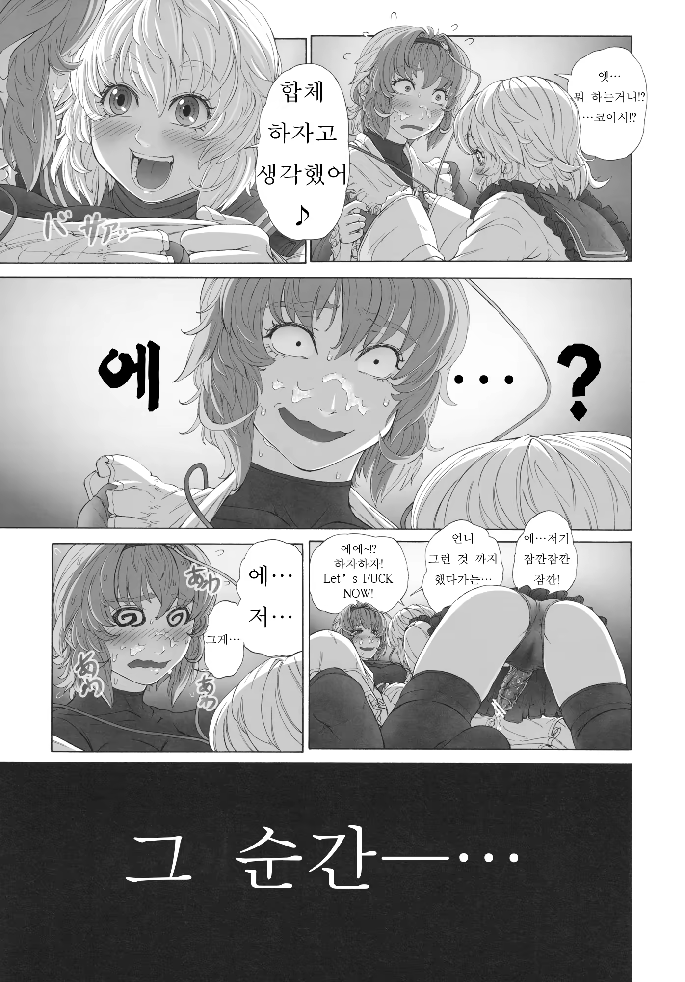 Content 761196 - 18 페이지