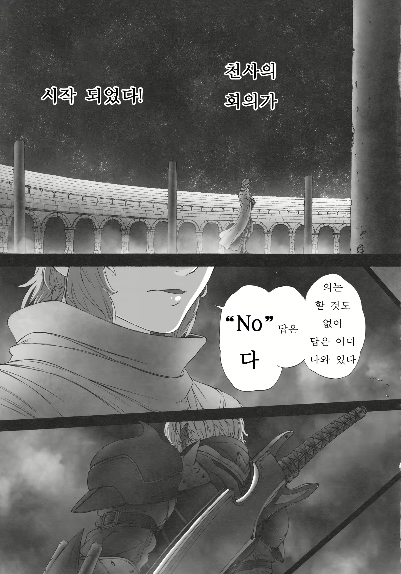 Content 761196 - 20 페이지