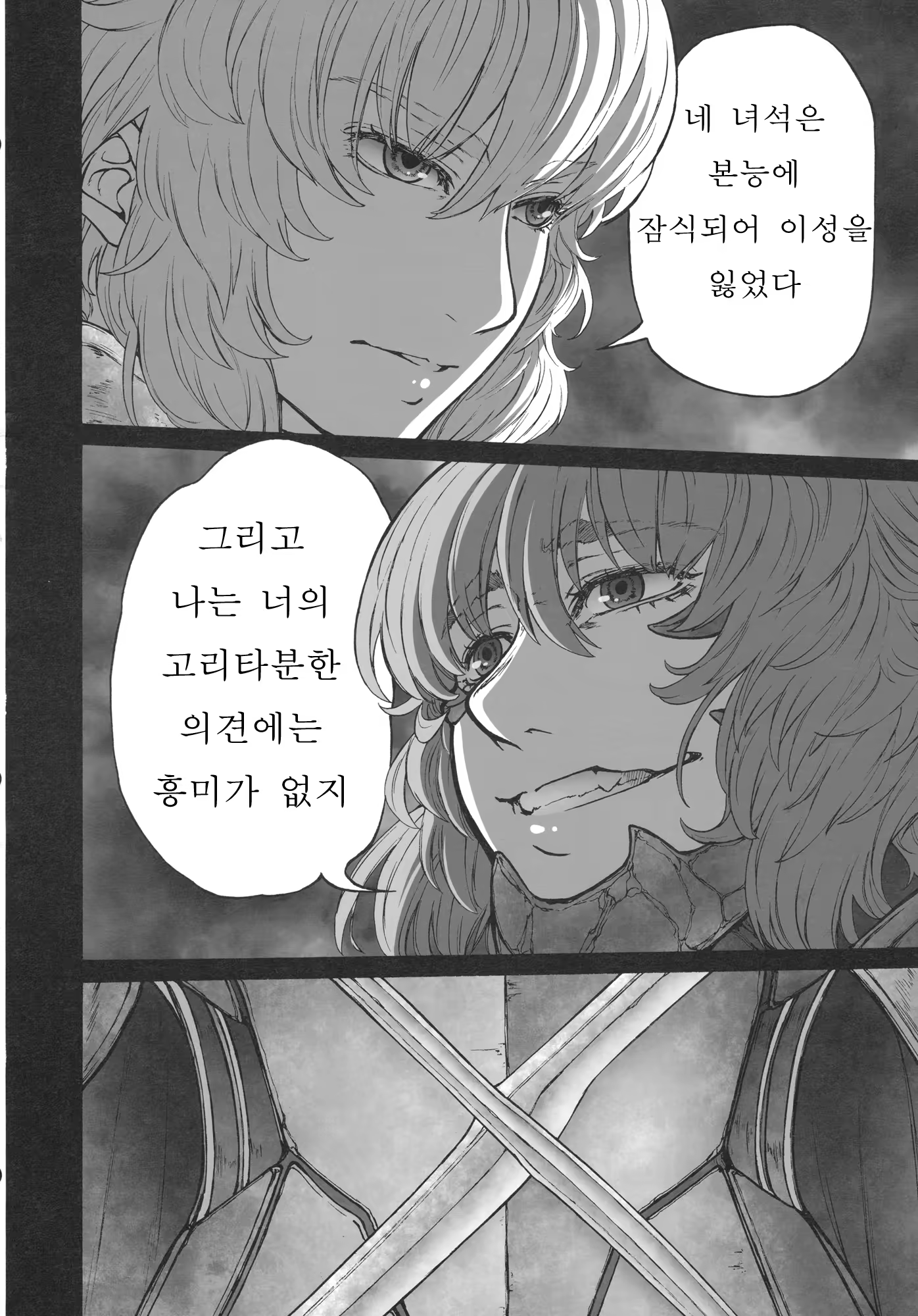 Content 761196 - 23 페이지