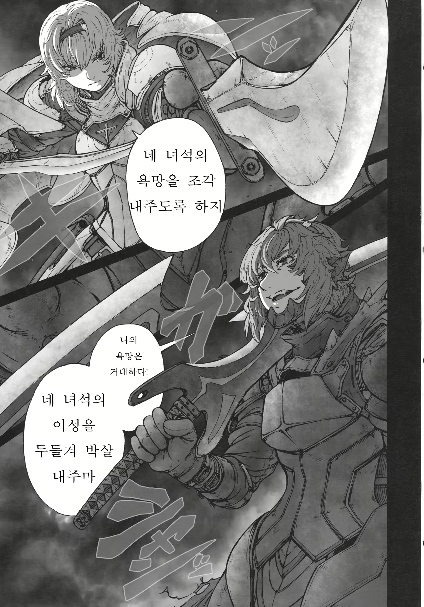 Content 761196 - 24 페이지