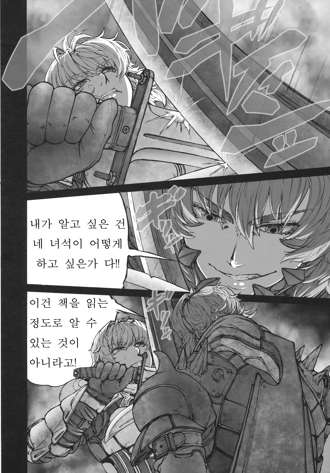 Content 761196 - 27 페이지