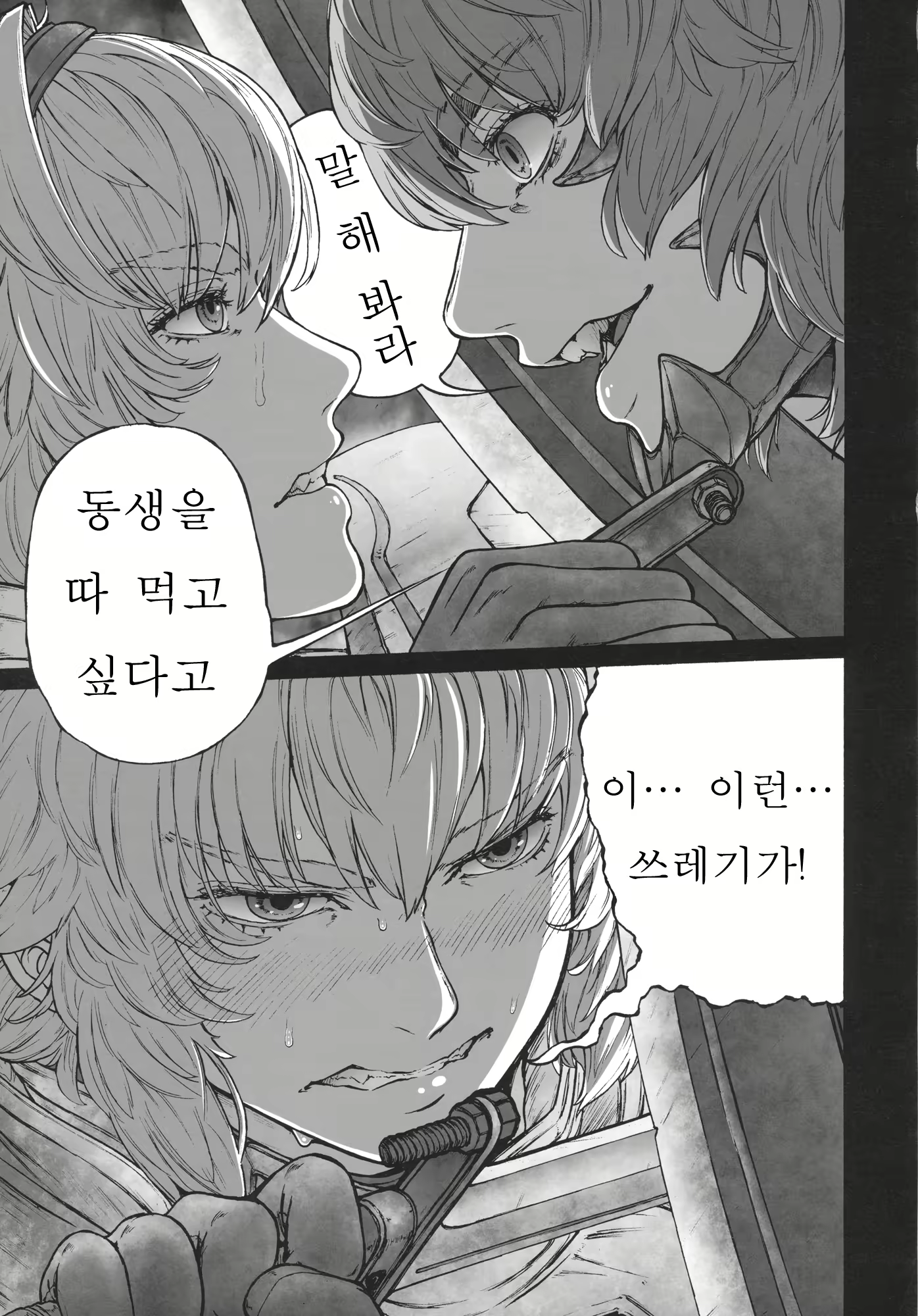 Content 761196 - 28 페이지