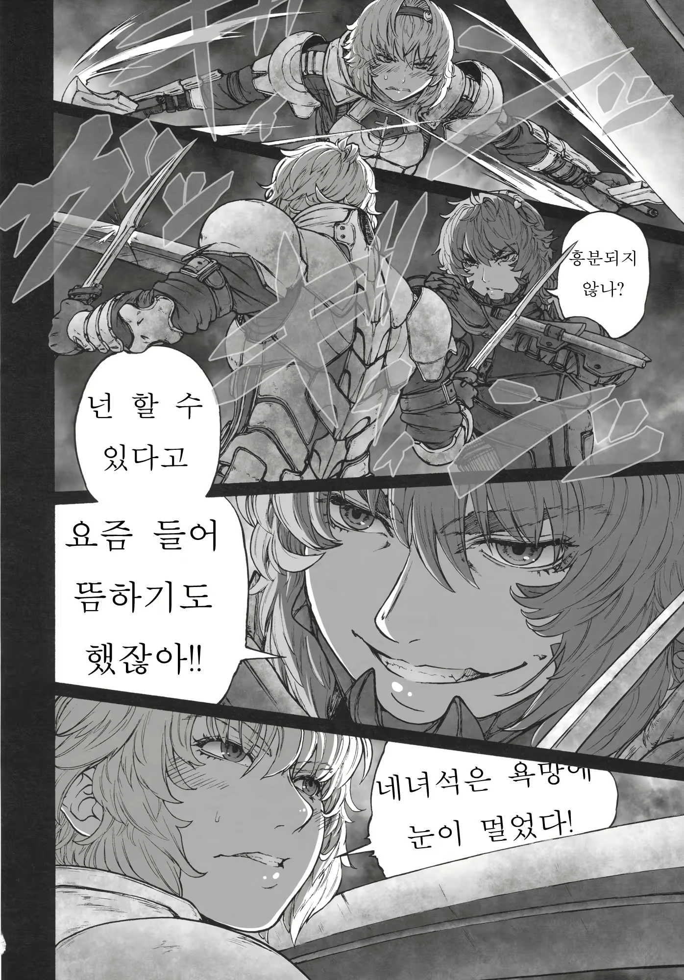 Content 761196 - 29 페이지