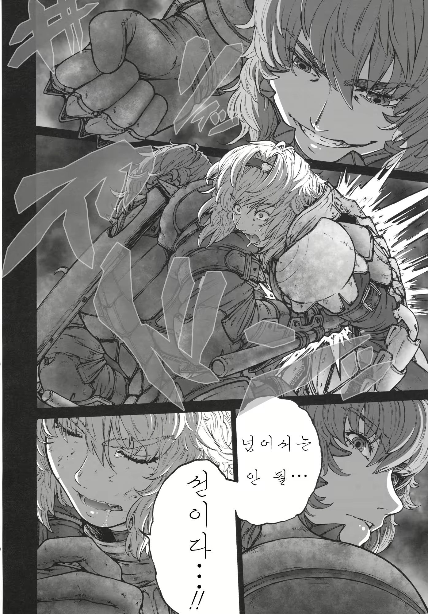 Content 761196 - 31 페이지