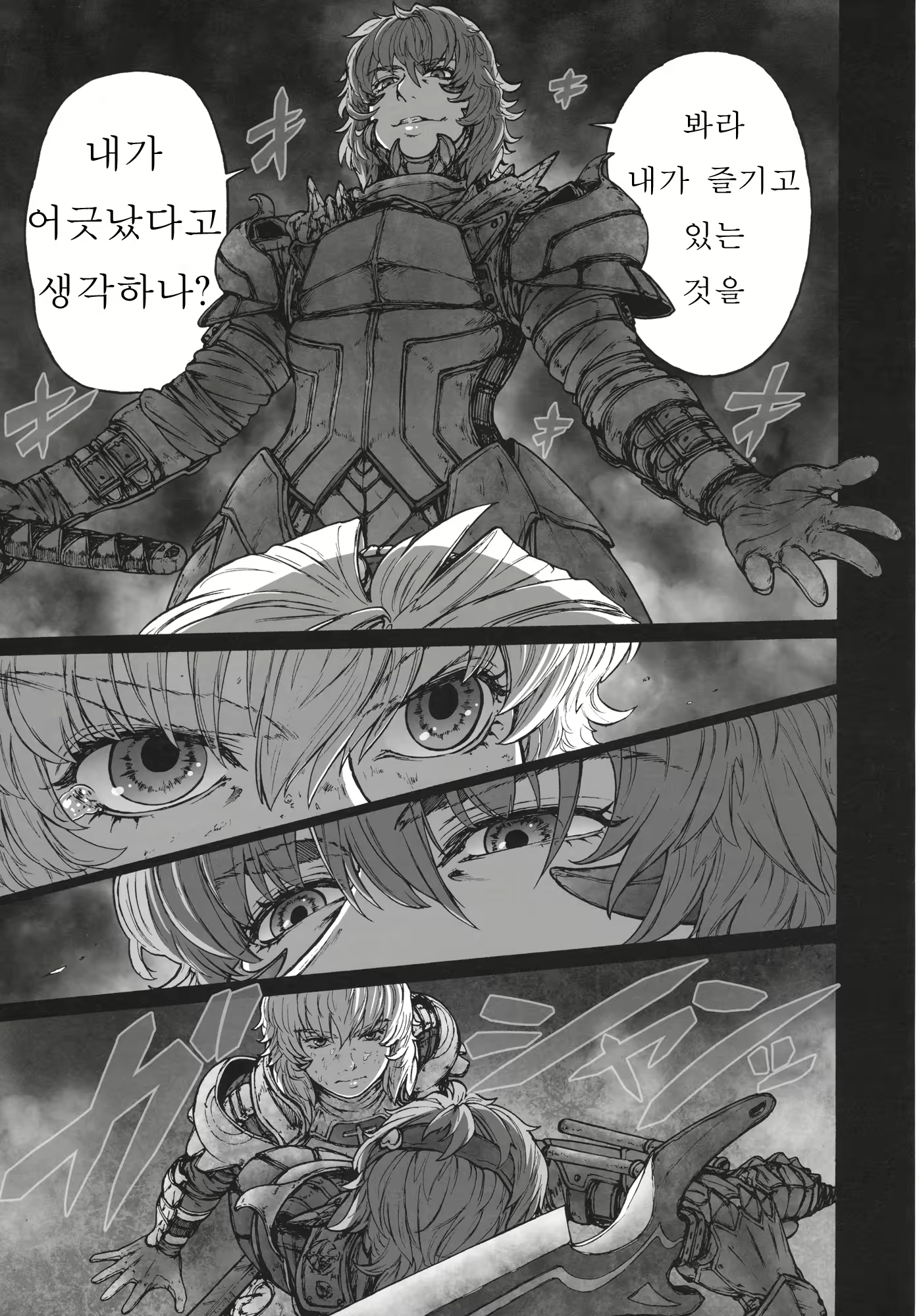 Content 761196 - 32 페이지