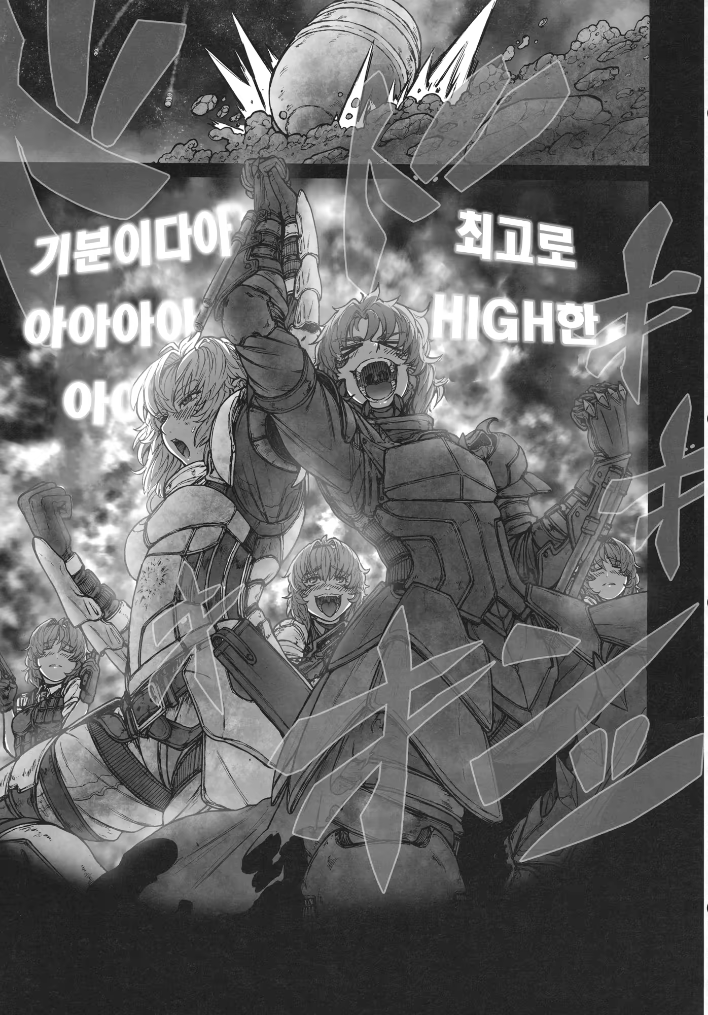 Content 761196 - 38 페이지