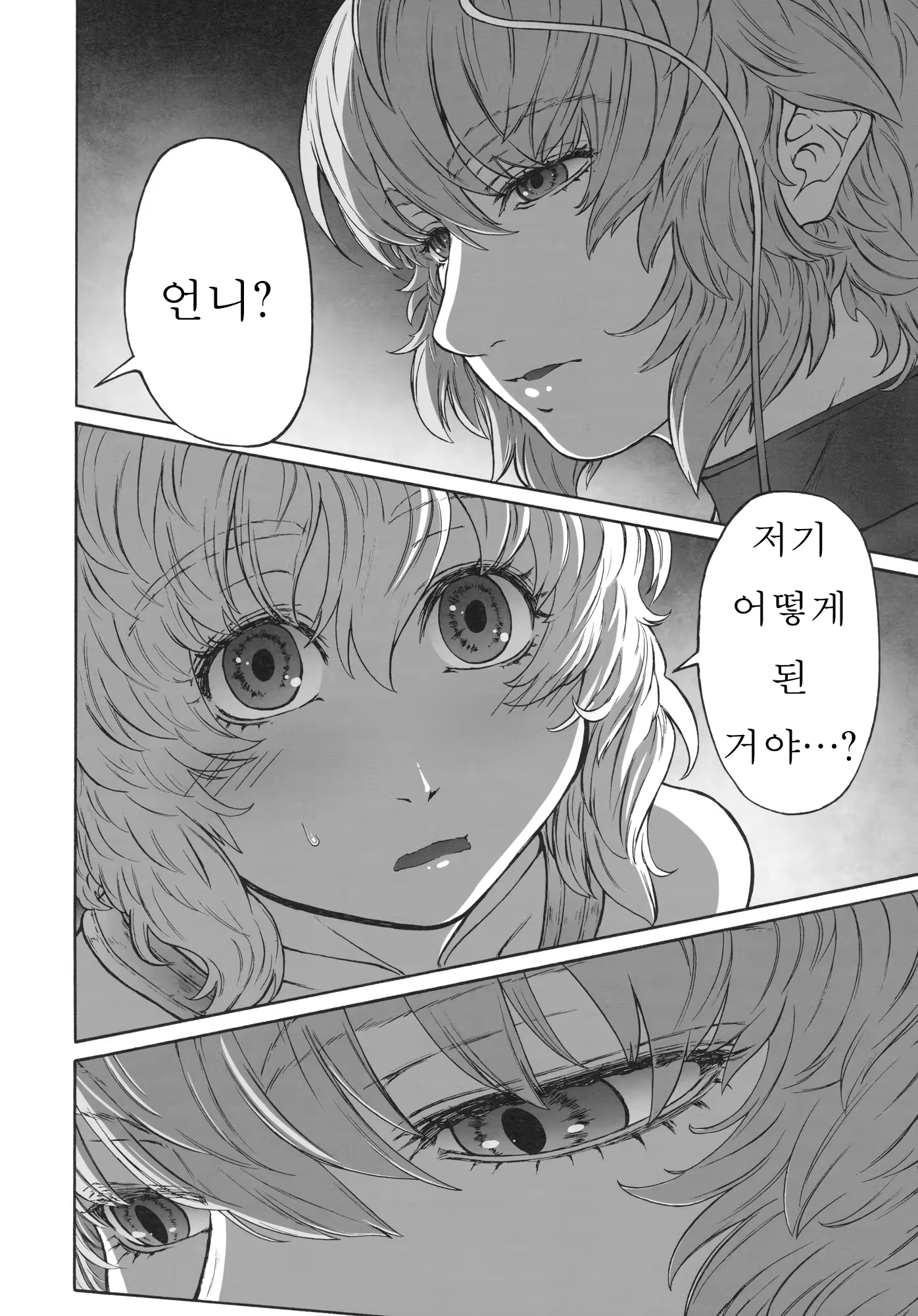 Content 761196 - 39 페이지