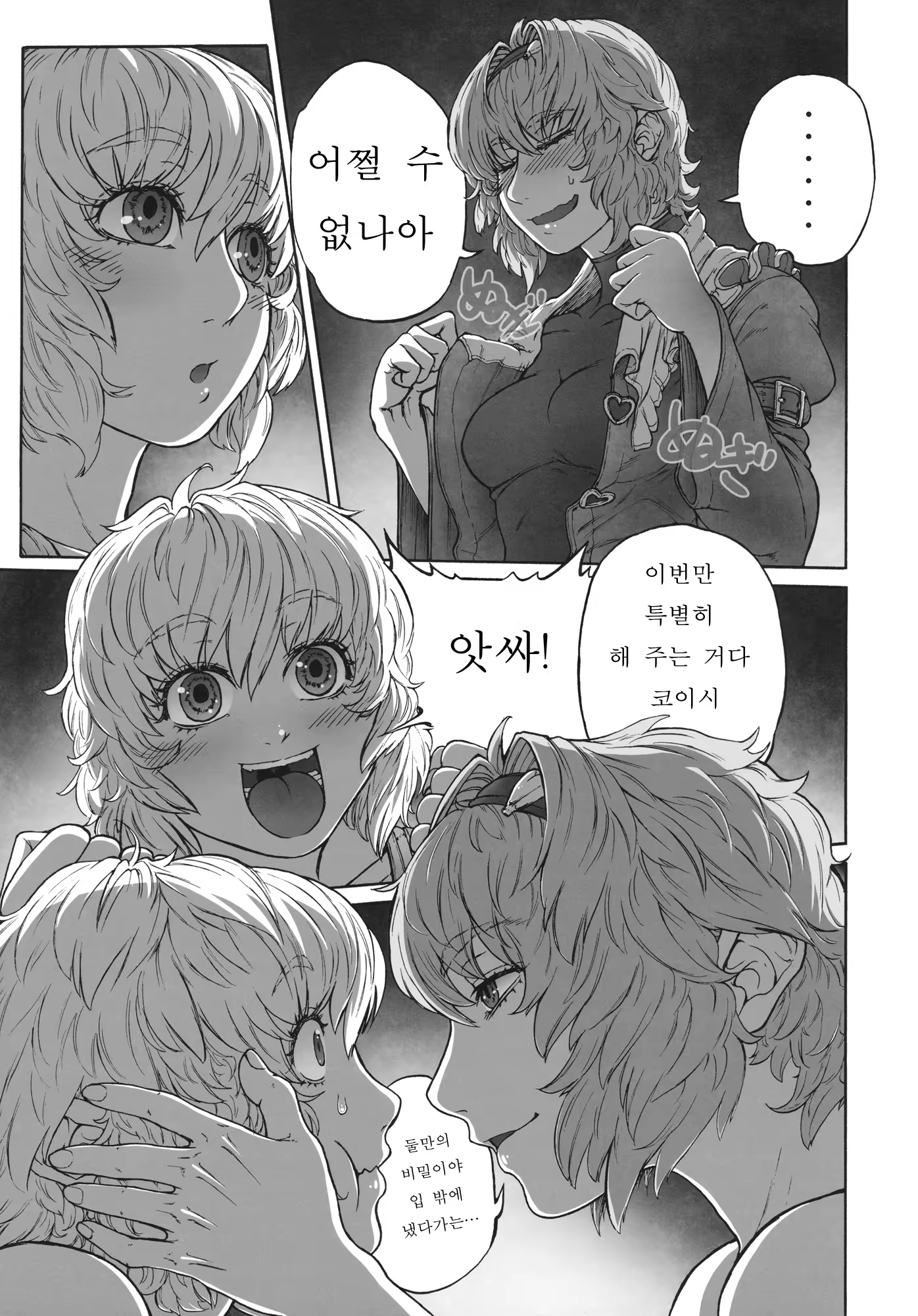 Content 761196 - 40 페이지