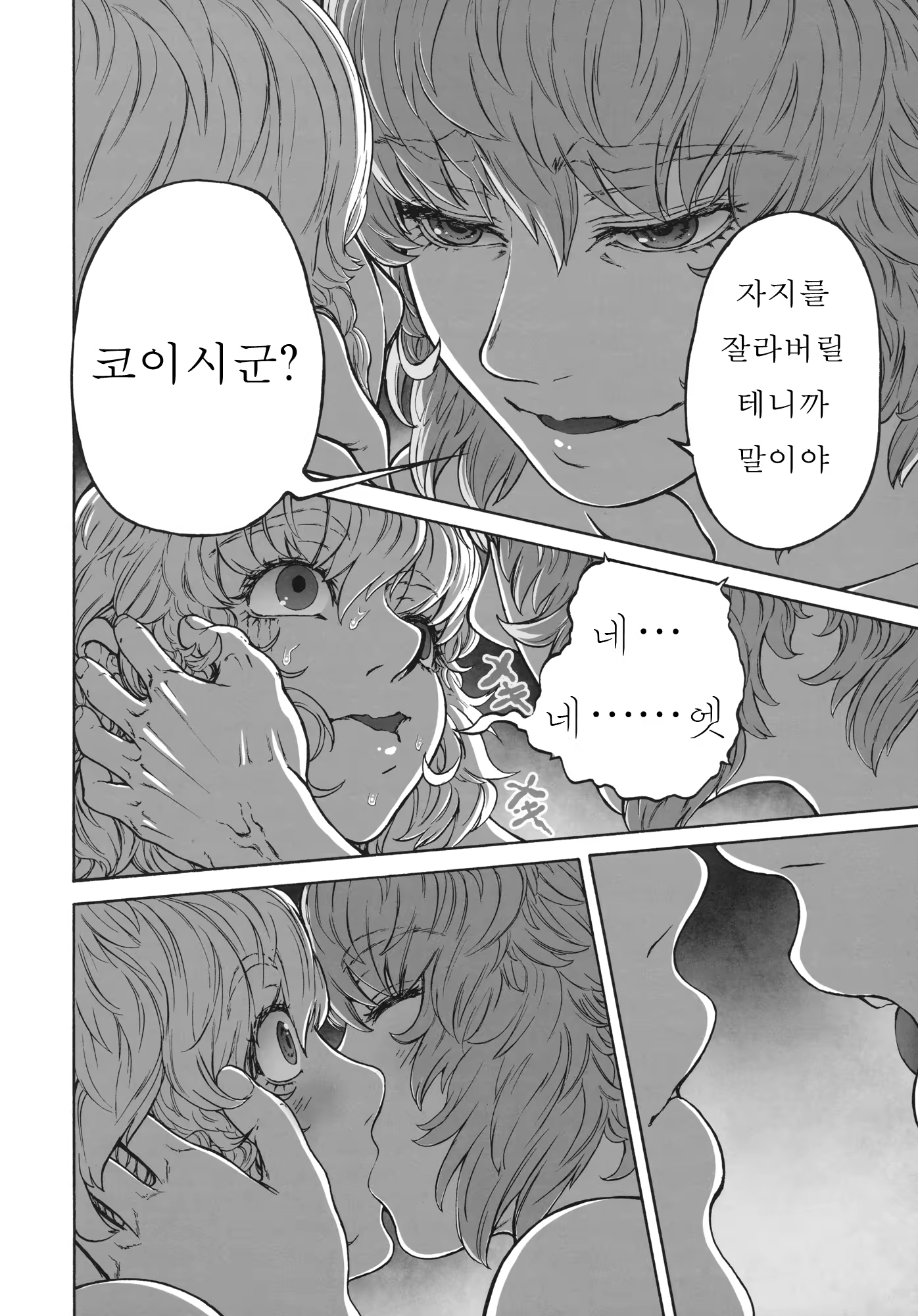 Content 761196 - 41 페이지