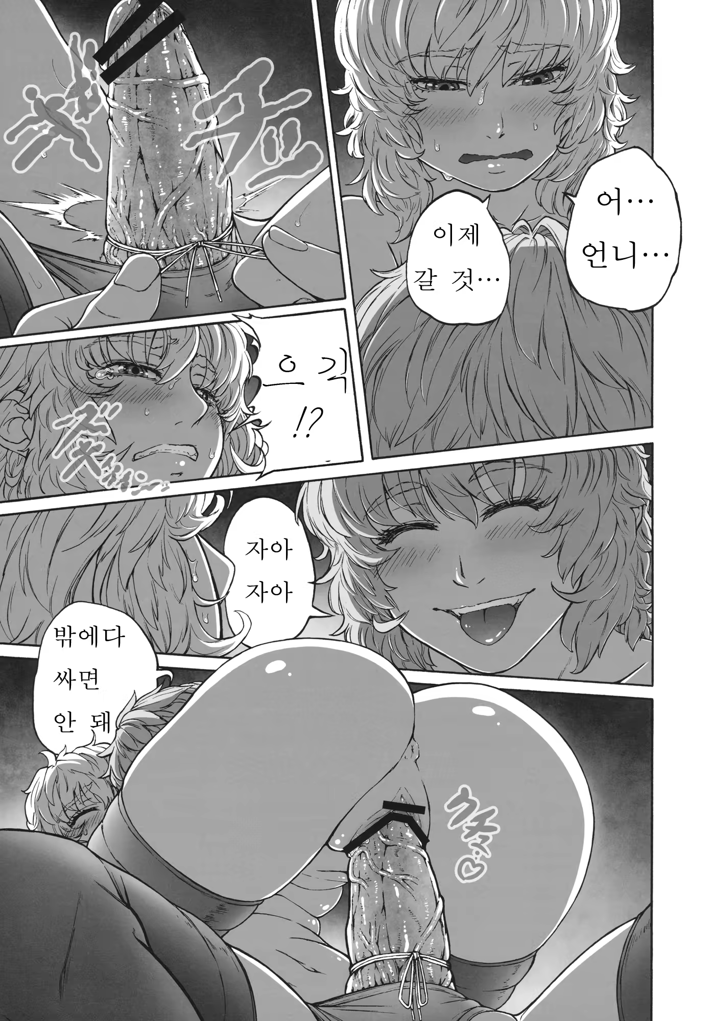 Content 761196 - 44 페이지