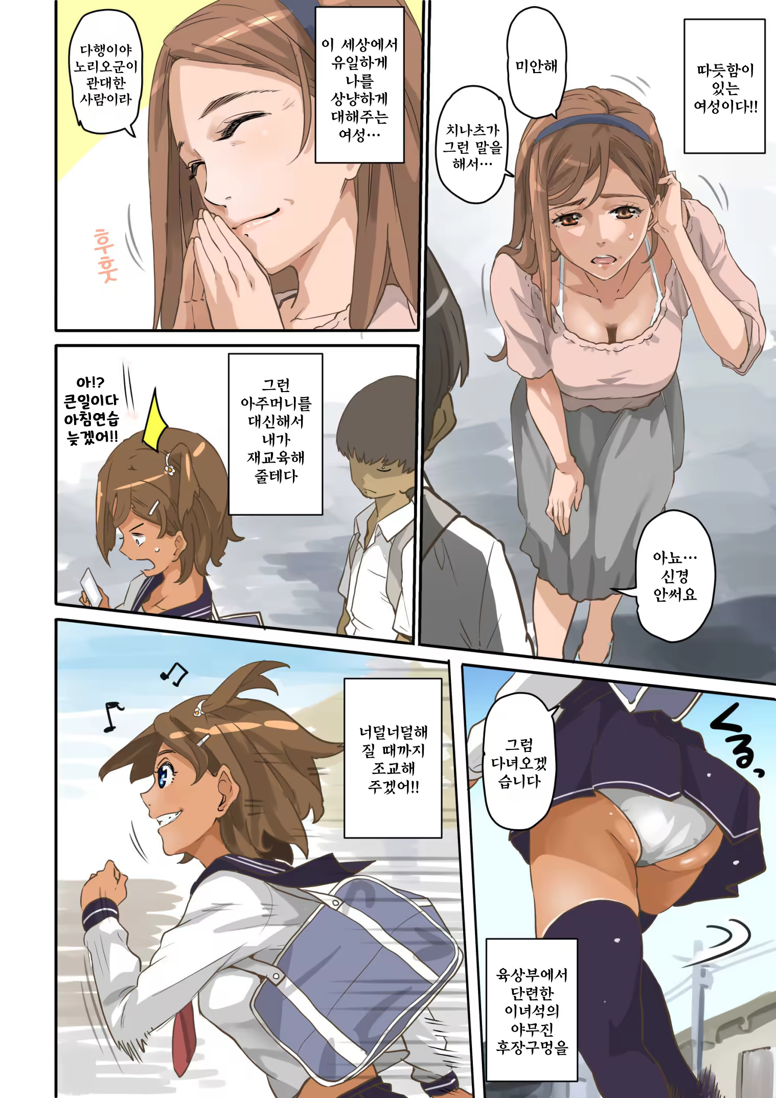 Content 761236 - 10 페이지
