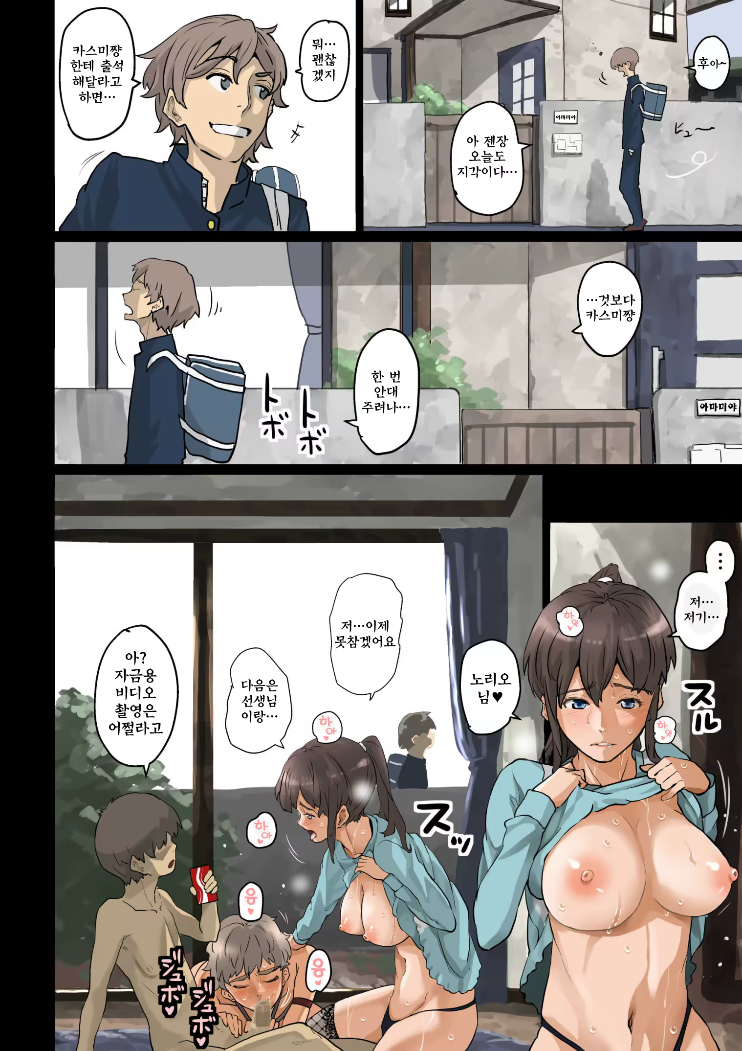 Content 761236 - 139 페이지