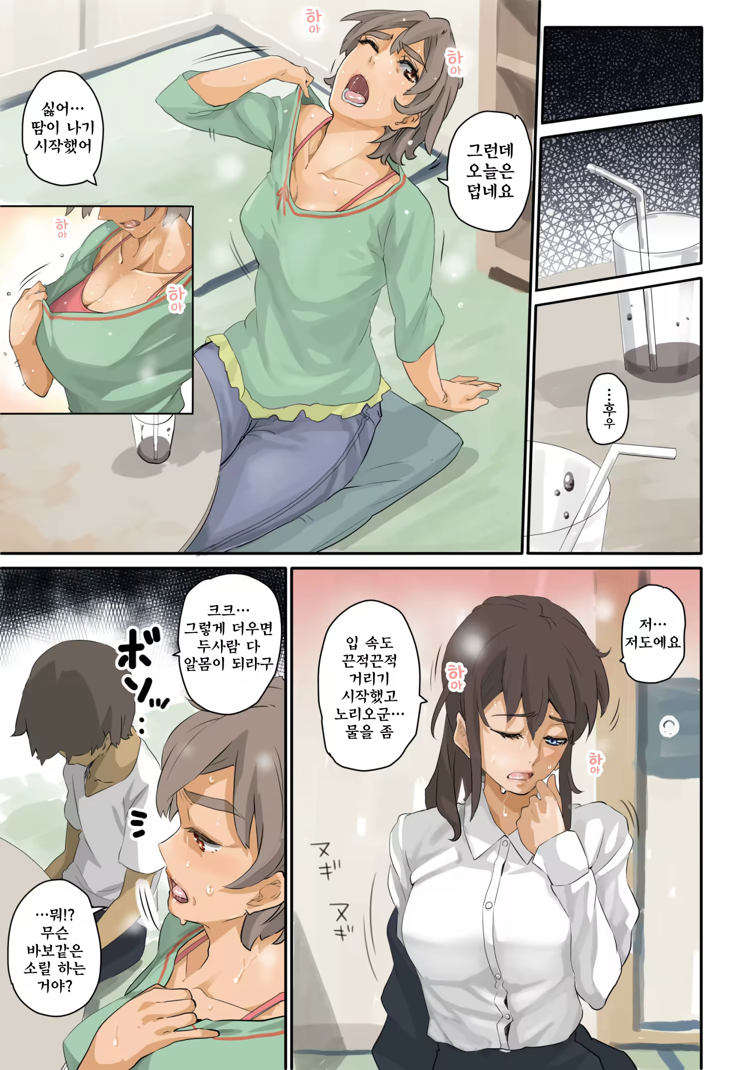 Content 761236 - 15 페이지