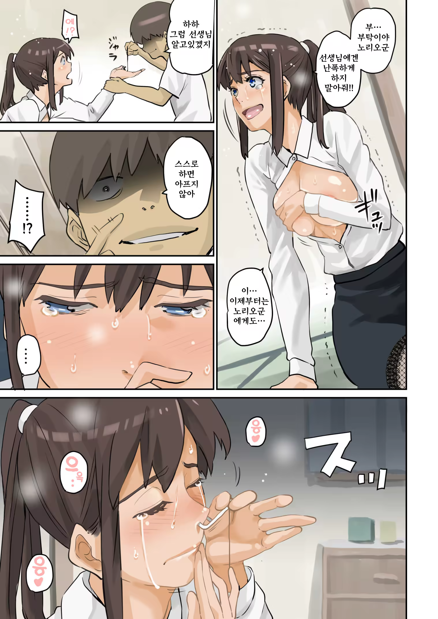 Content 761236 - 29 페이지