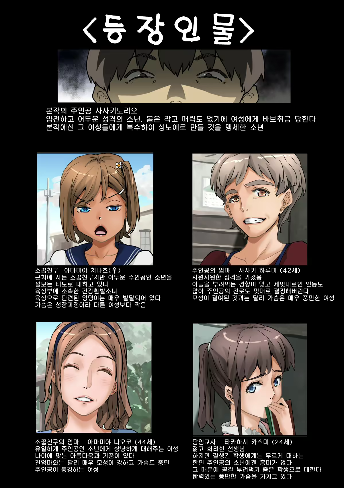 Content 761236 - 3 페이지