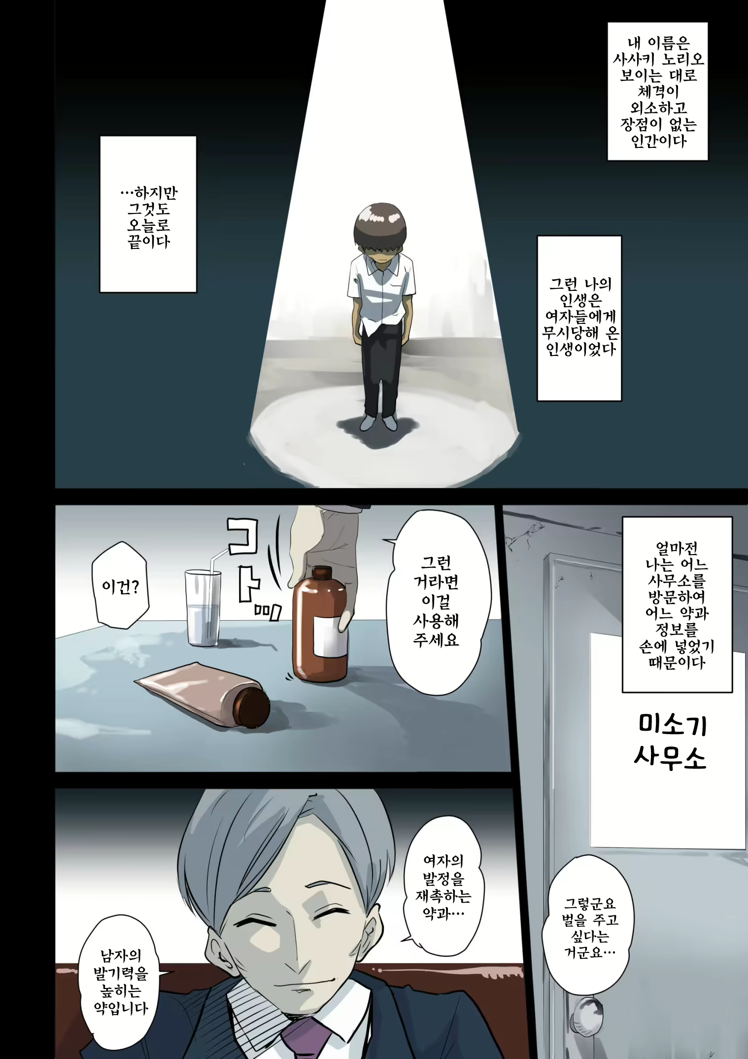 Content 761236 - 4 페이지