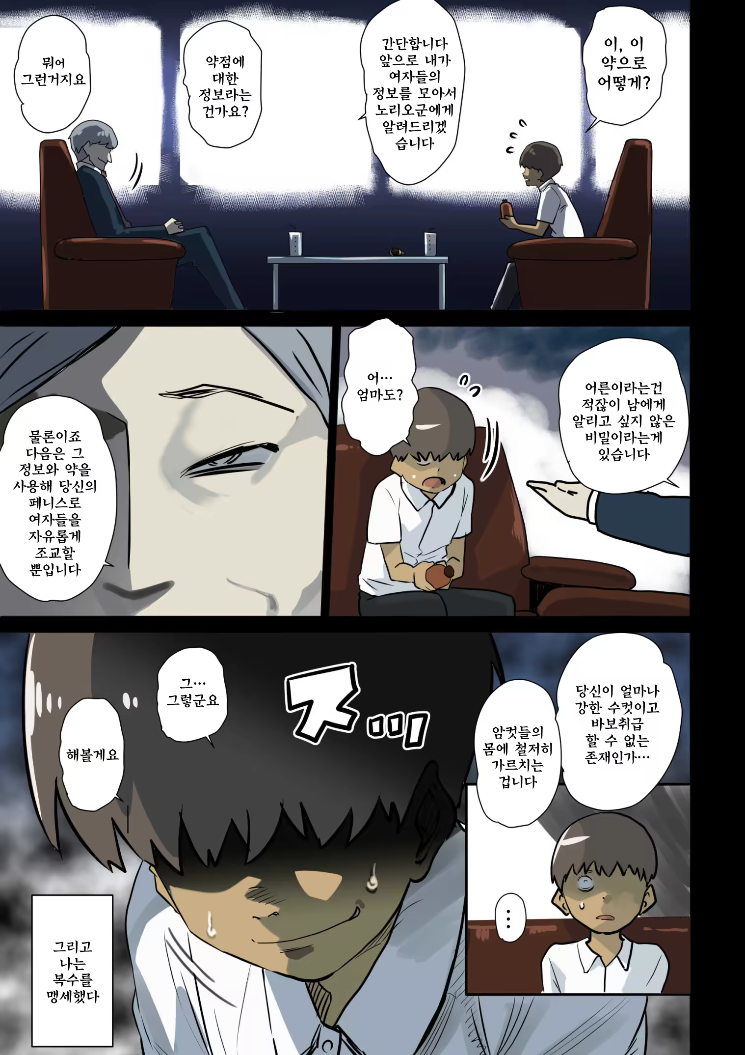 Content 761236 - 5 페이지
