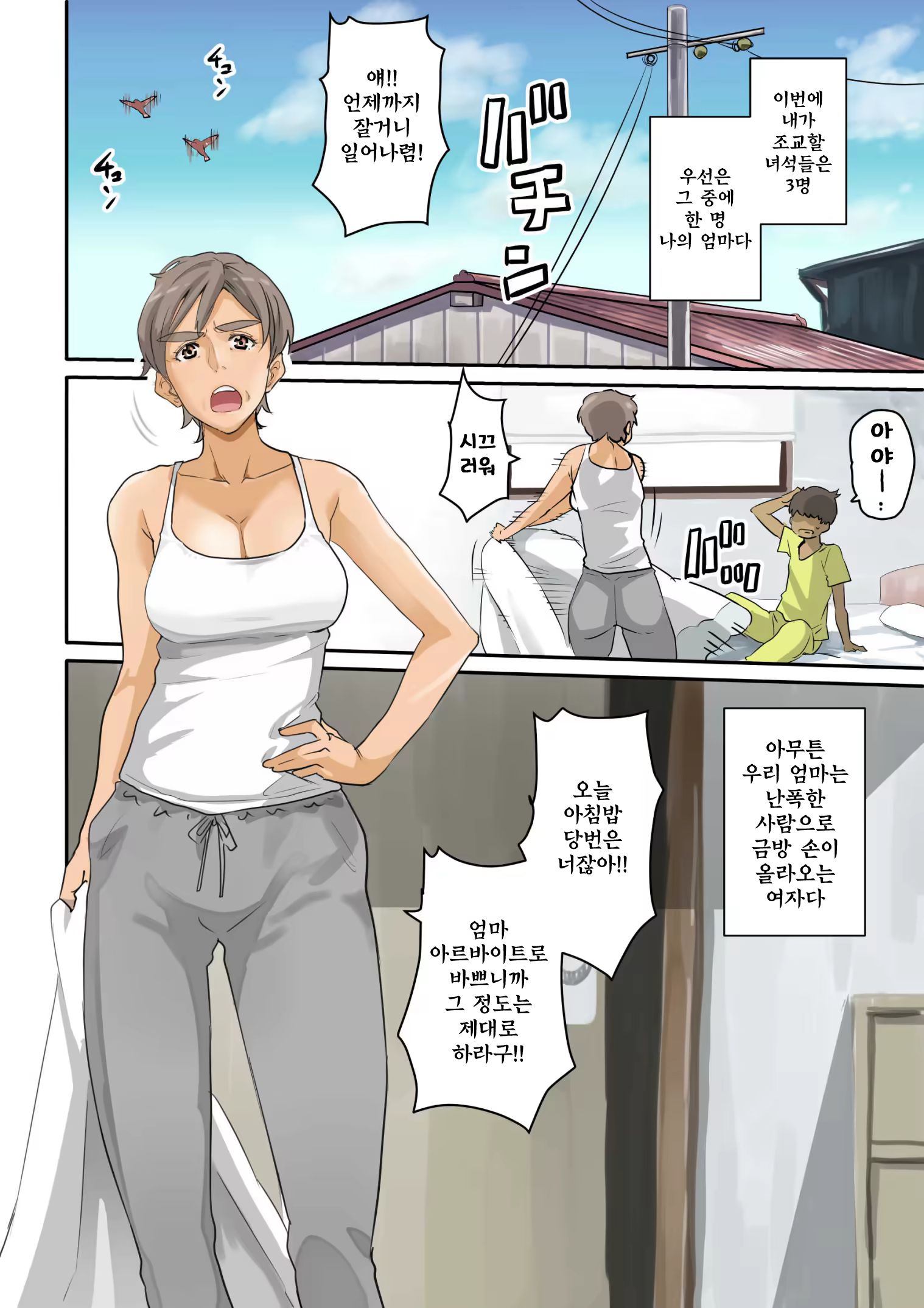 Content 761236 - 6 페이지