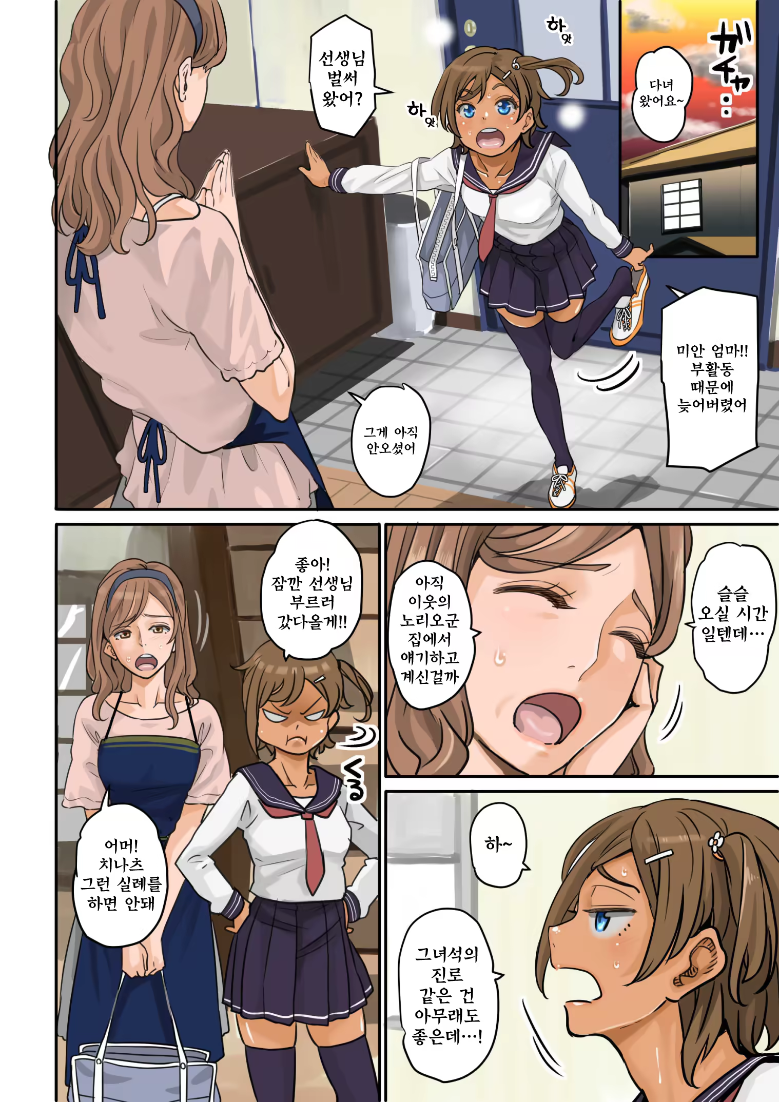 Content 761236 - 66 페이지