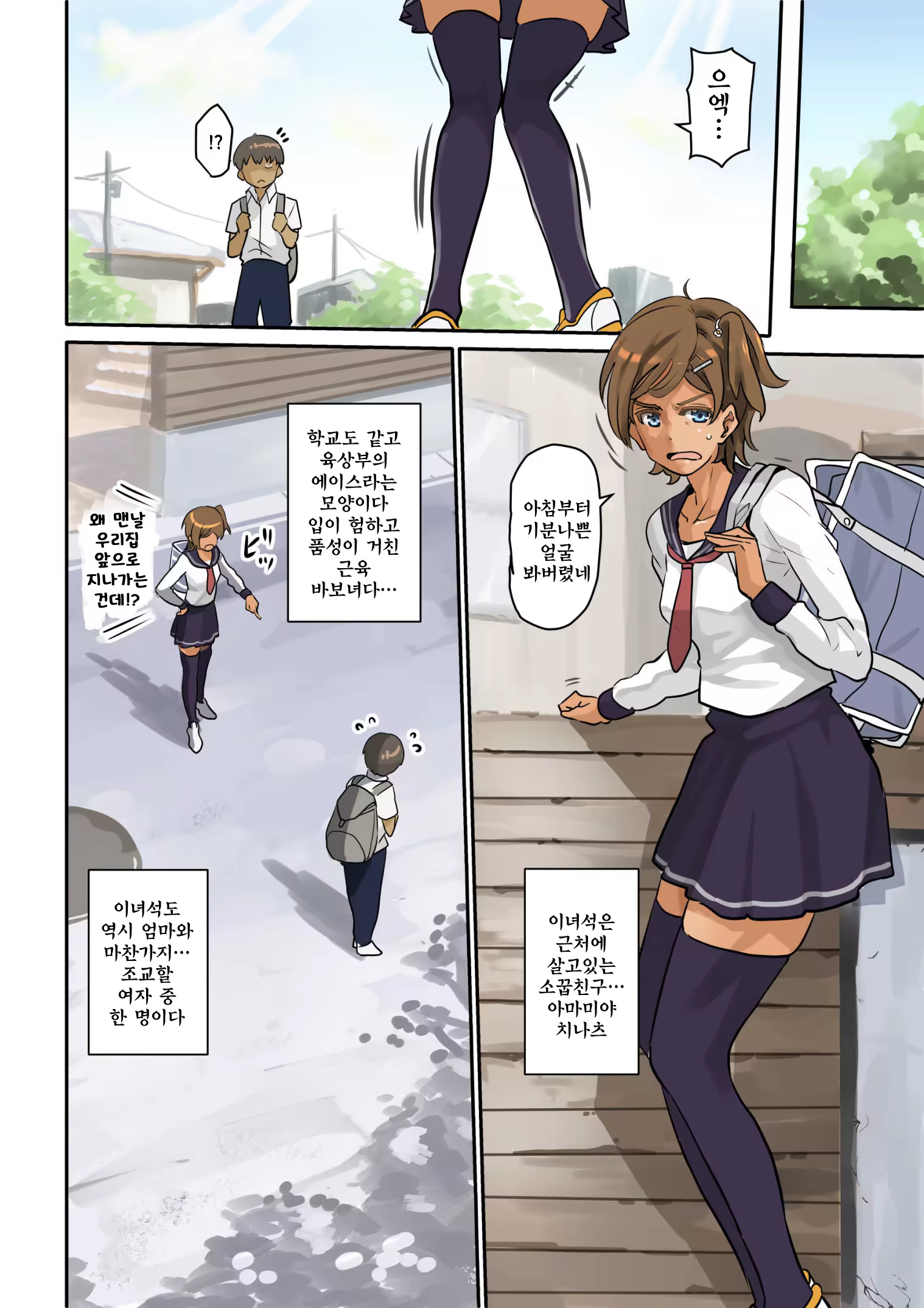 Content 761236 - 8 페이지