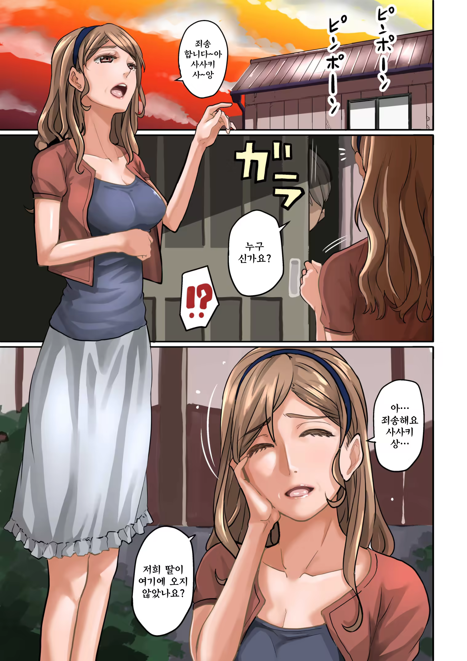 Content 761236 - 93 페이지