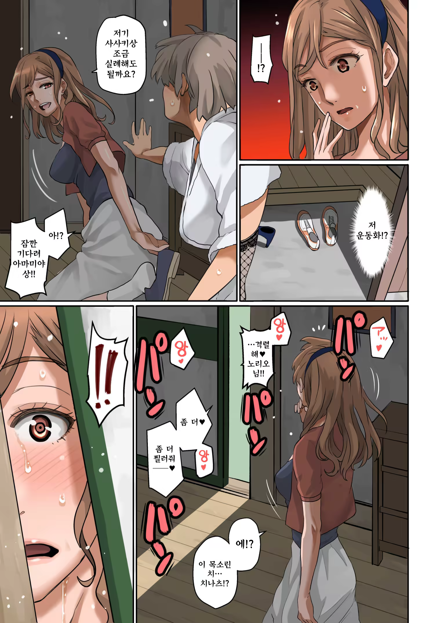 Content 761236 - 95 페이지
