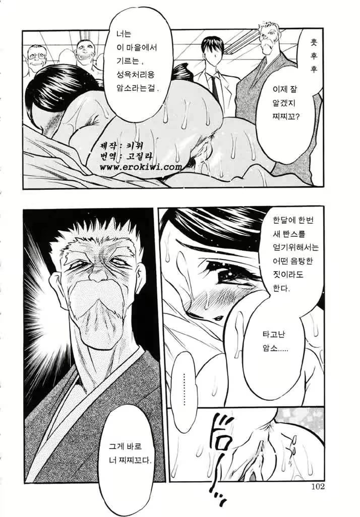 Content 761245 - 101 페이지