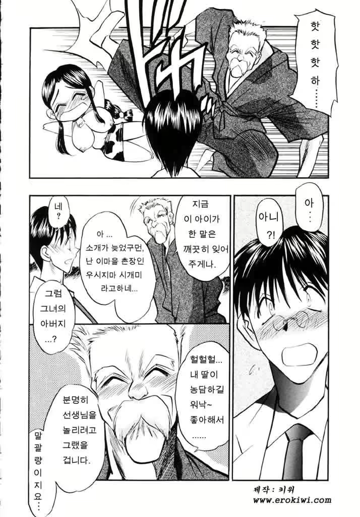 Content 761245 - 11 페이지