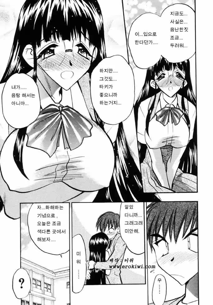 Content 761245 - 140 페이지