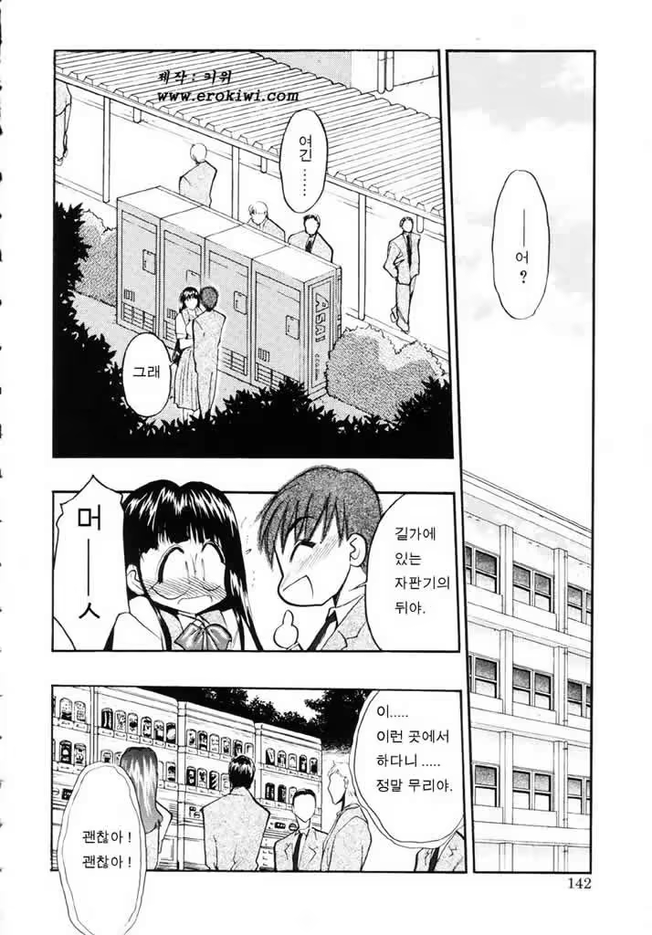 Content 761245 - 141 페이지