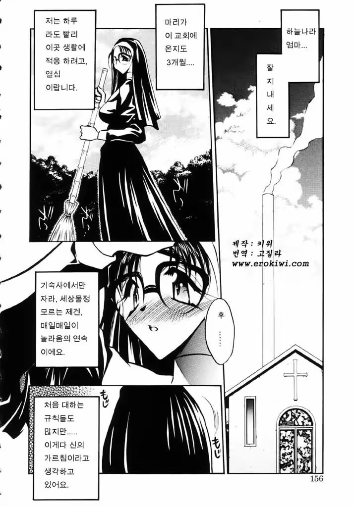 Content 761245 - 155 페이지
