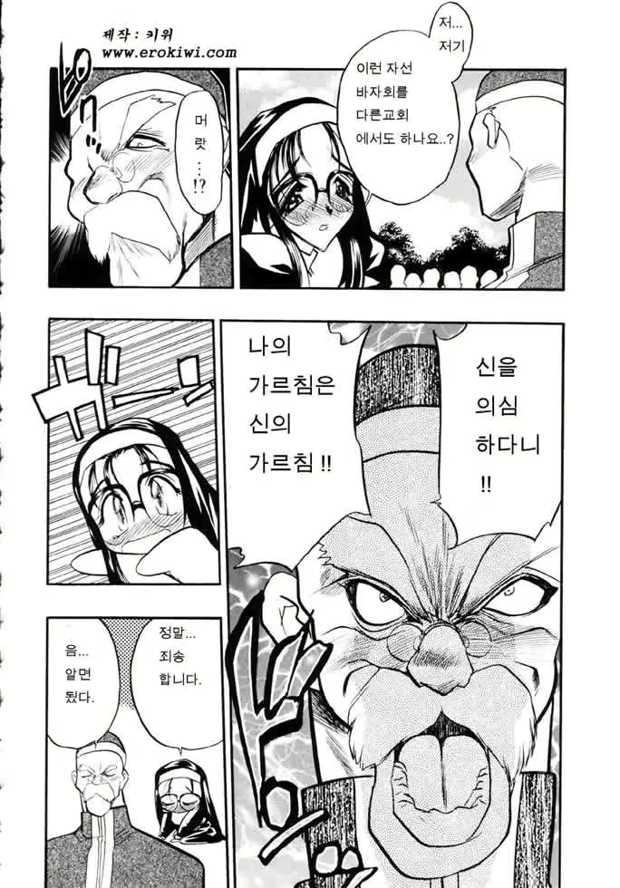 Content 761245 - 193 페이지